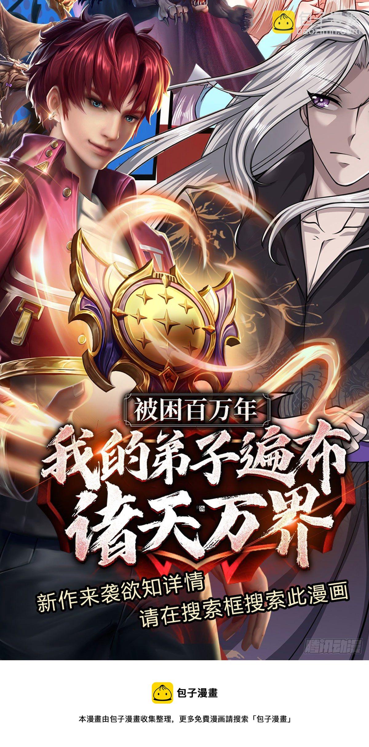 第10话 我们还有大哥！24