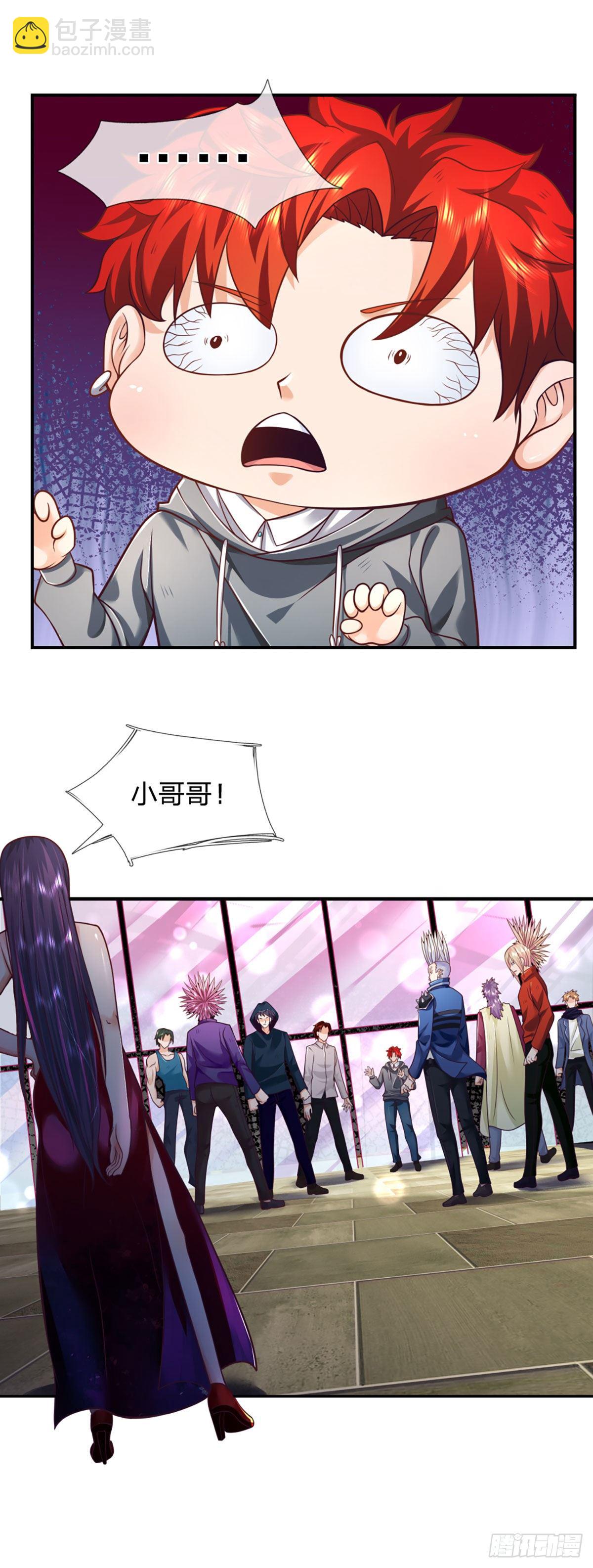第10话 我们还有大哥！7