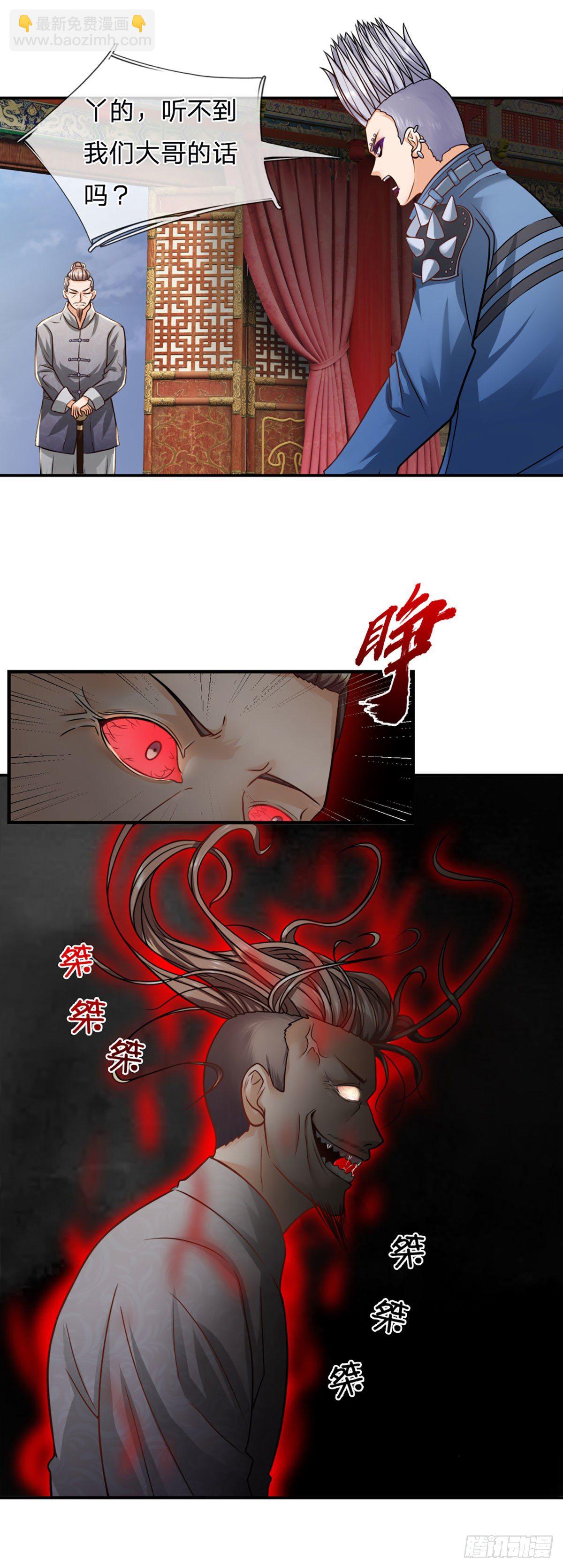 第14话 朋友圈文章你也信？1