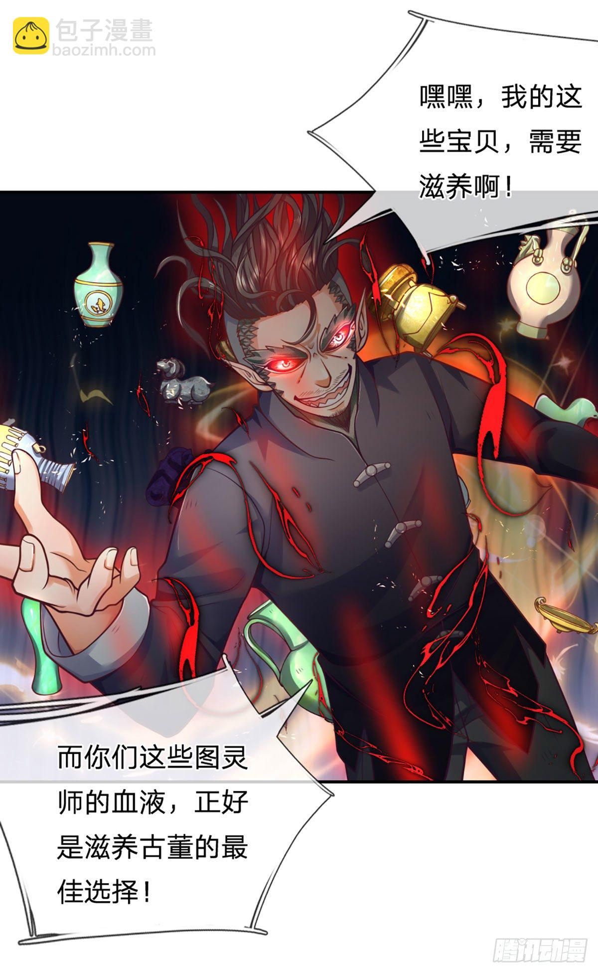 第14话 朋友圈文章你也信？10