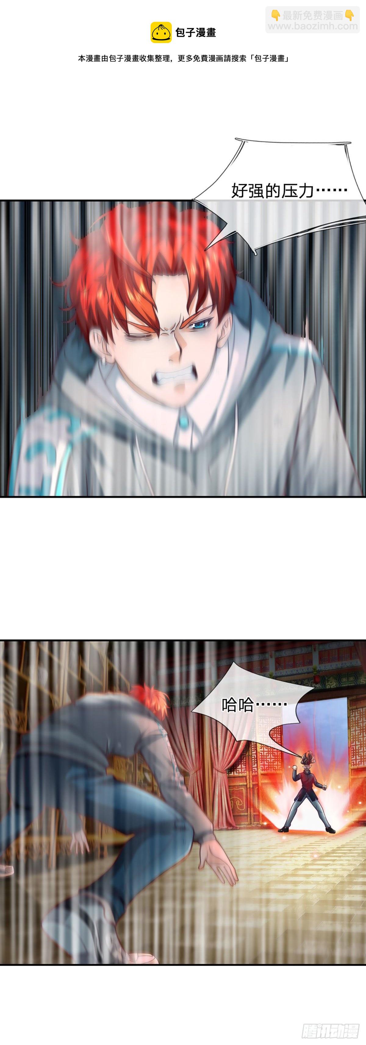 第14话 朋友圈文章你也信？17