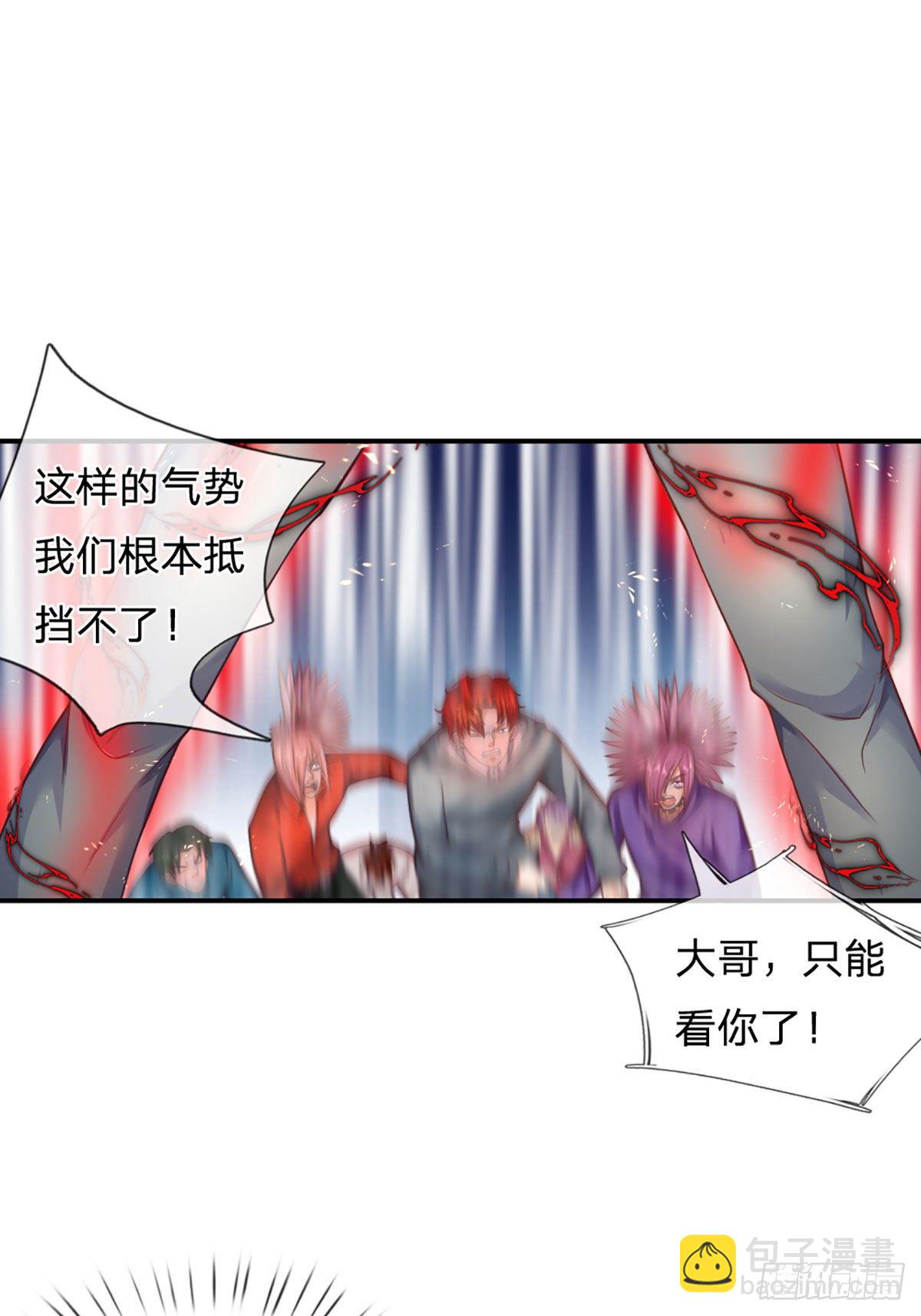 第14话 朋友圈文章你也信？20