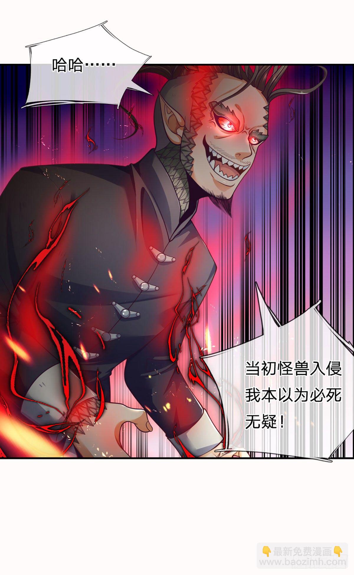 第14话 朋友圈文章你也信？7
