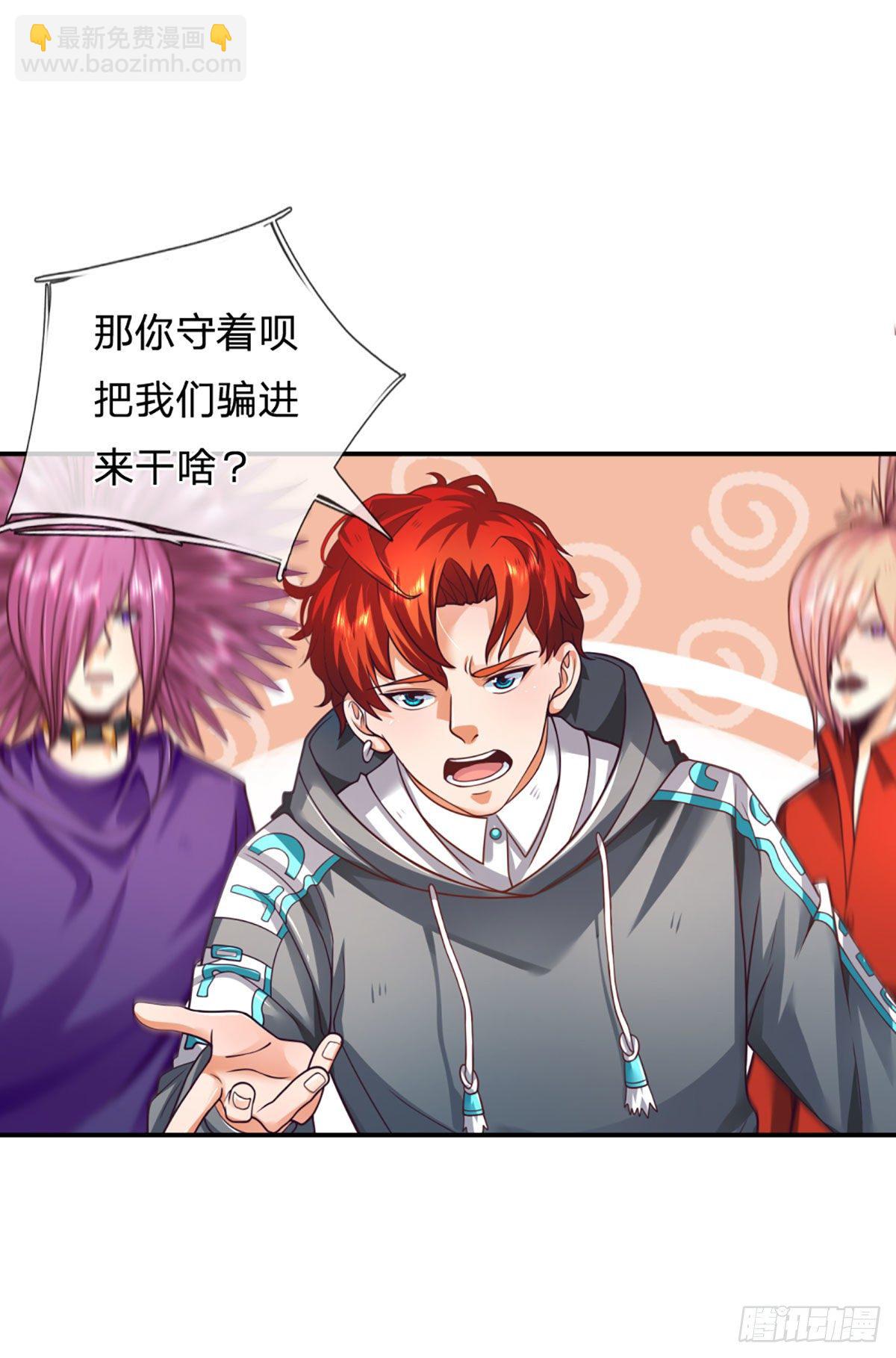 第14话 朋友圈文章你也信？9