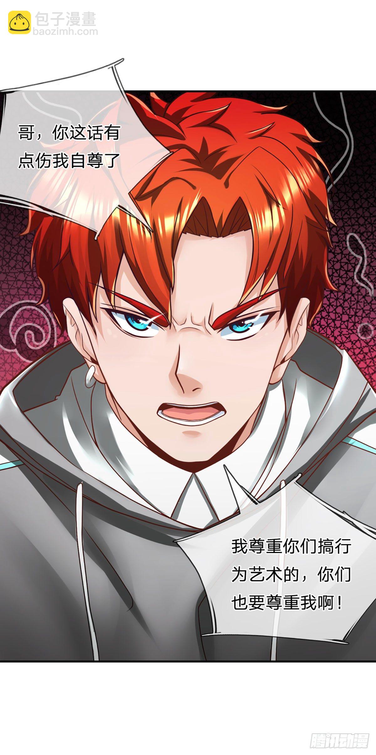 第19话 行为艺术11