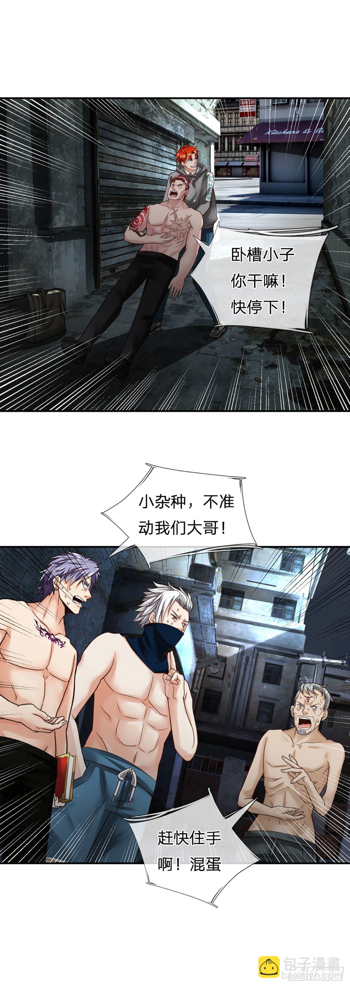 第19话 行为艺术18