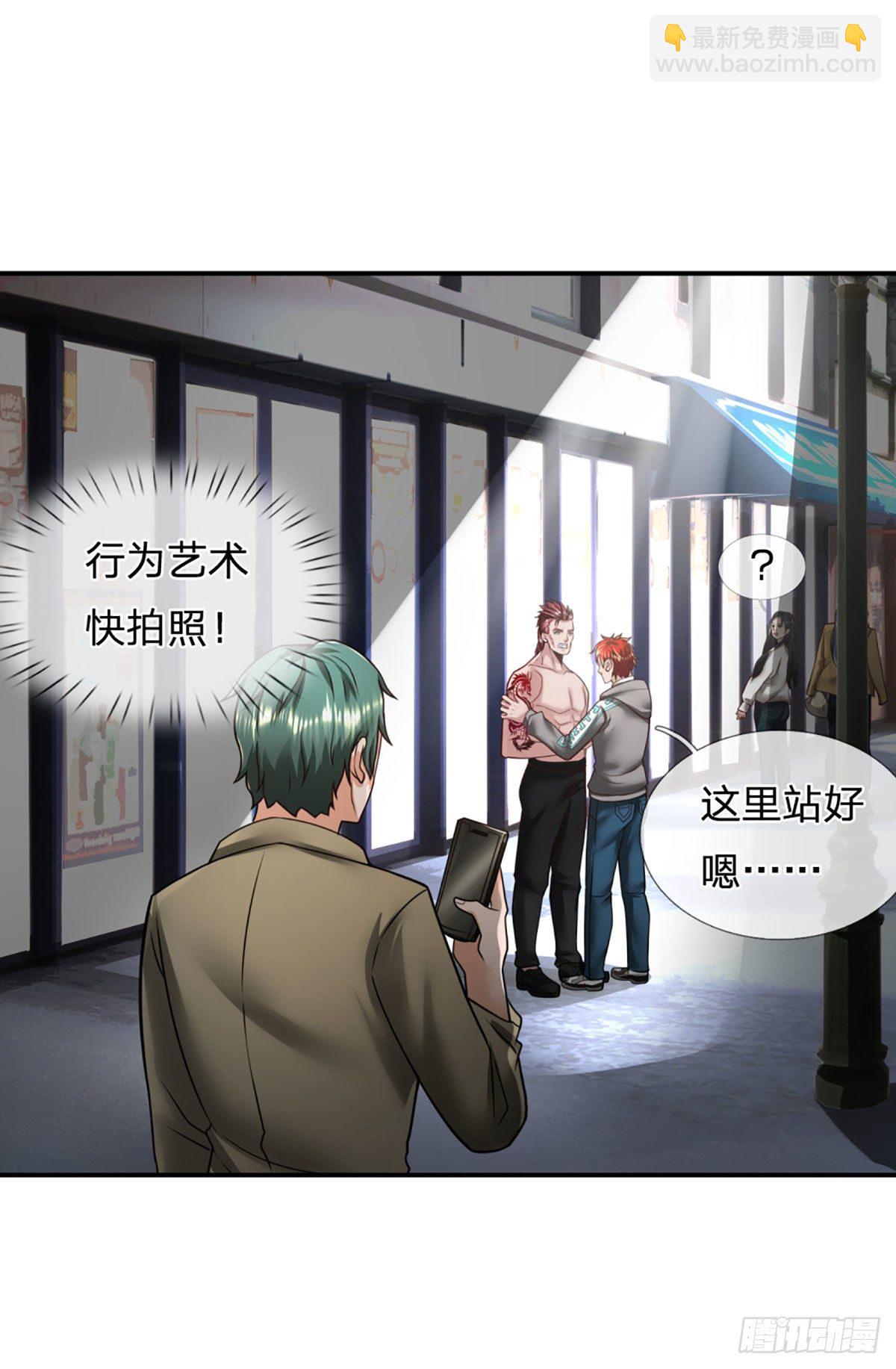 第19话 行为艺术19