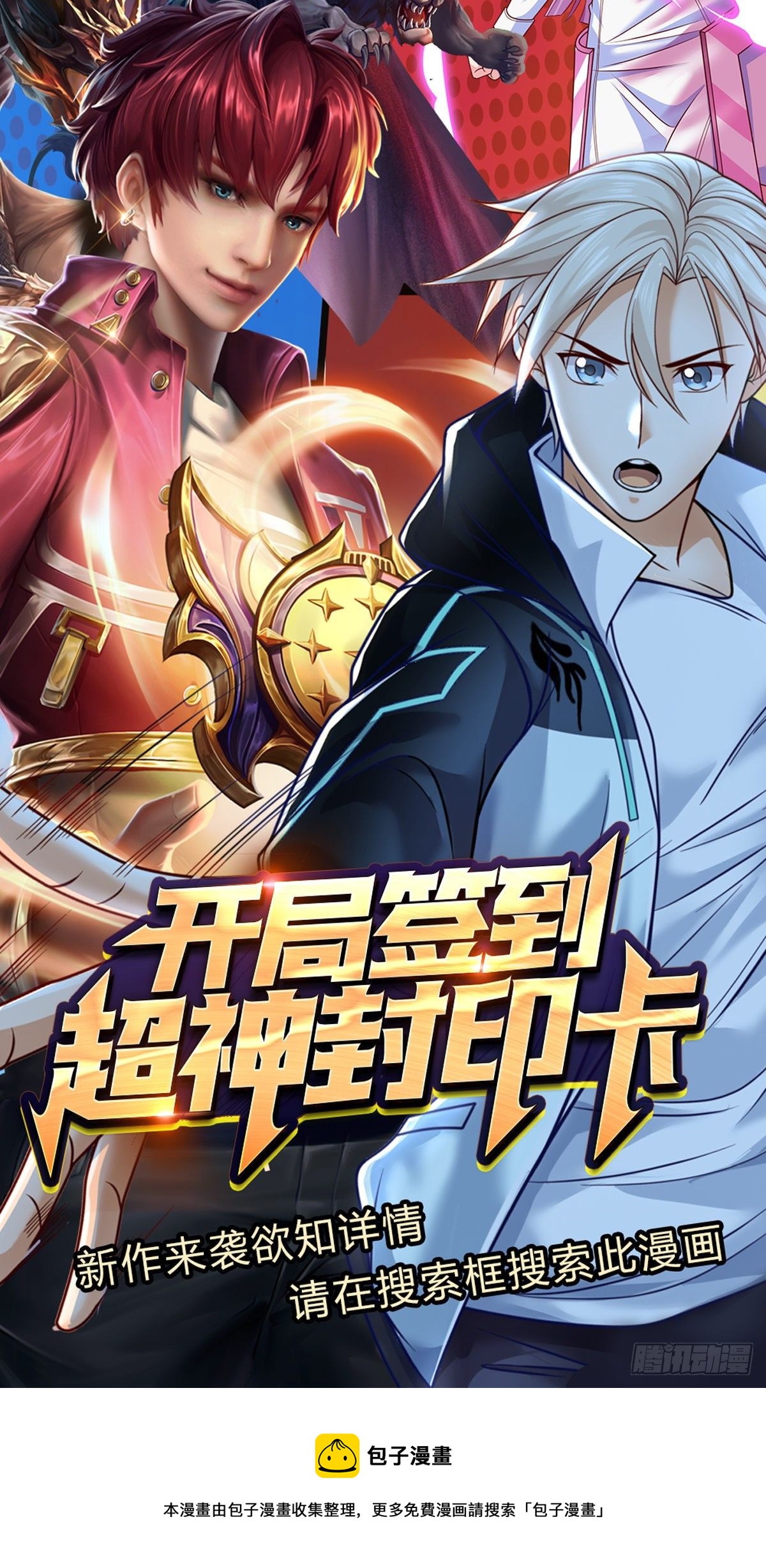 第19话 行为艺术27