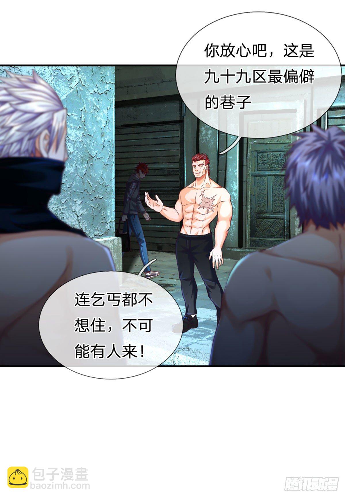 第19话 行为艺术4