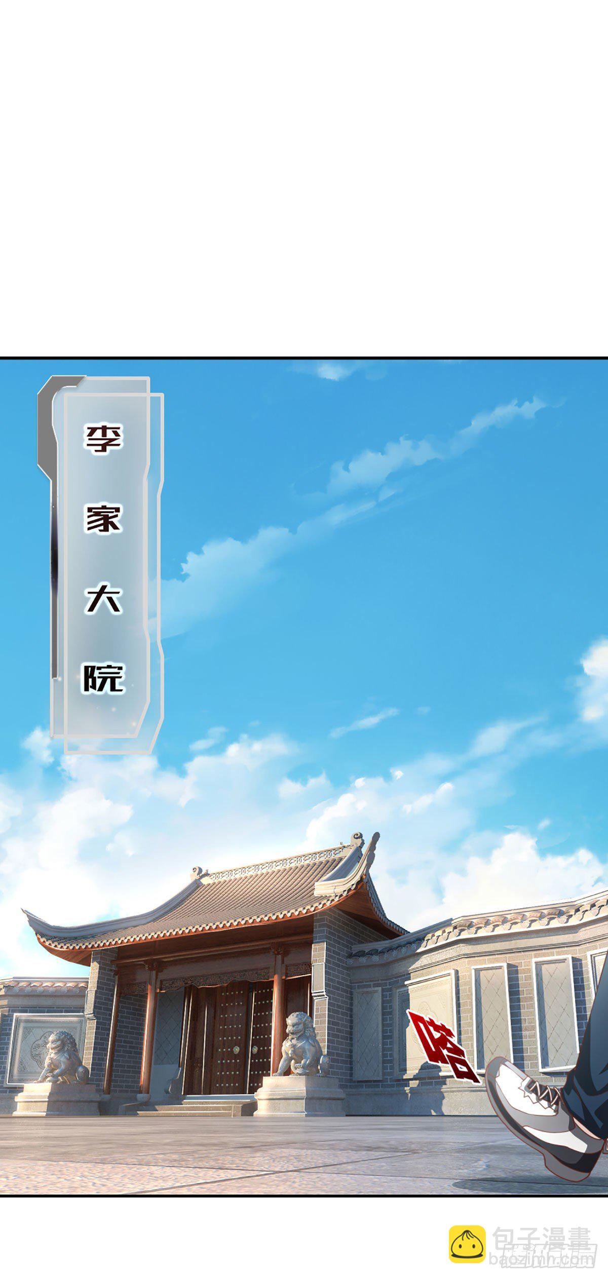 第21话 嘲讽大喇叭12