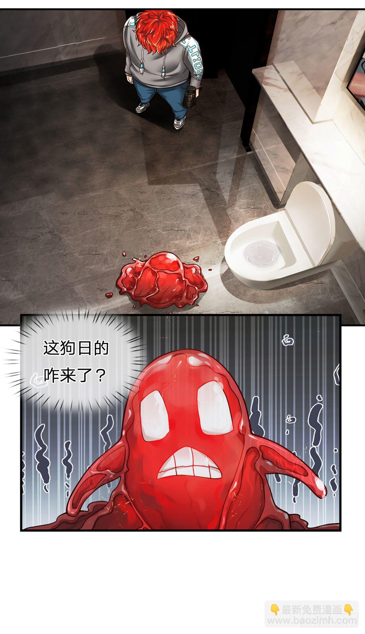 第21话 嘲讽大喇叭20
