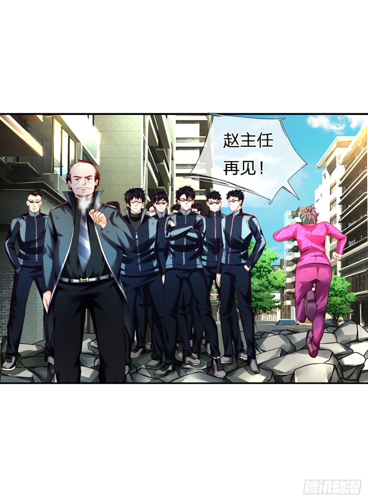 第25话 血遁11