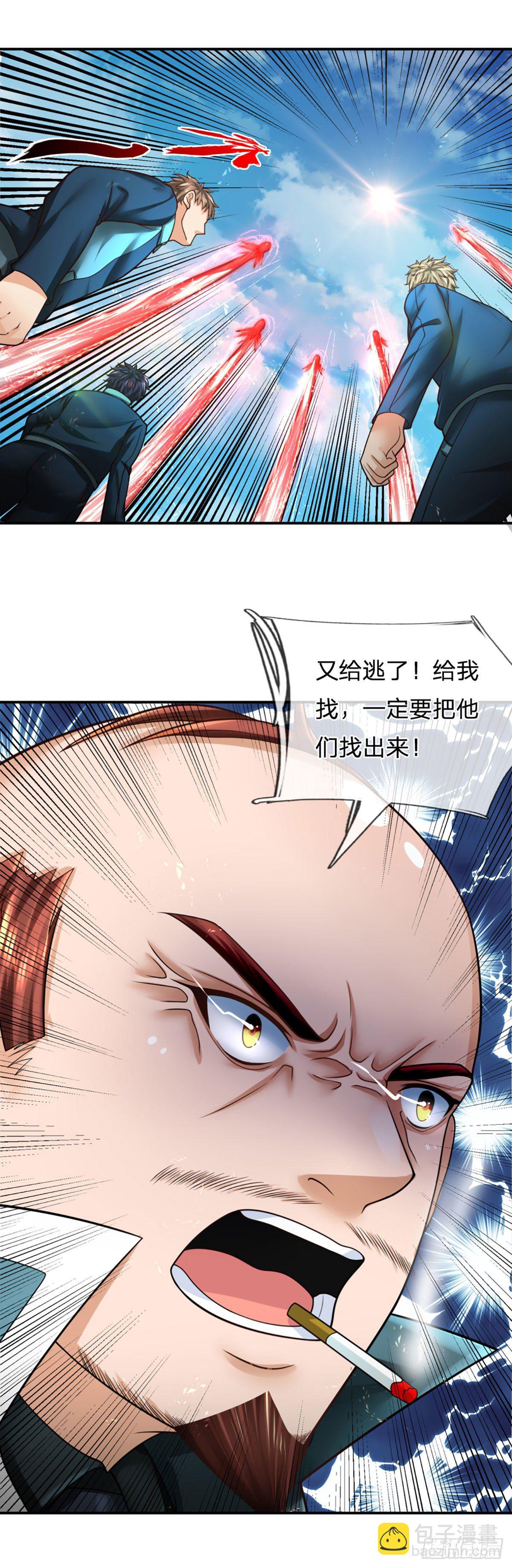 第25话 血遁21