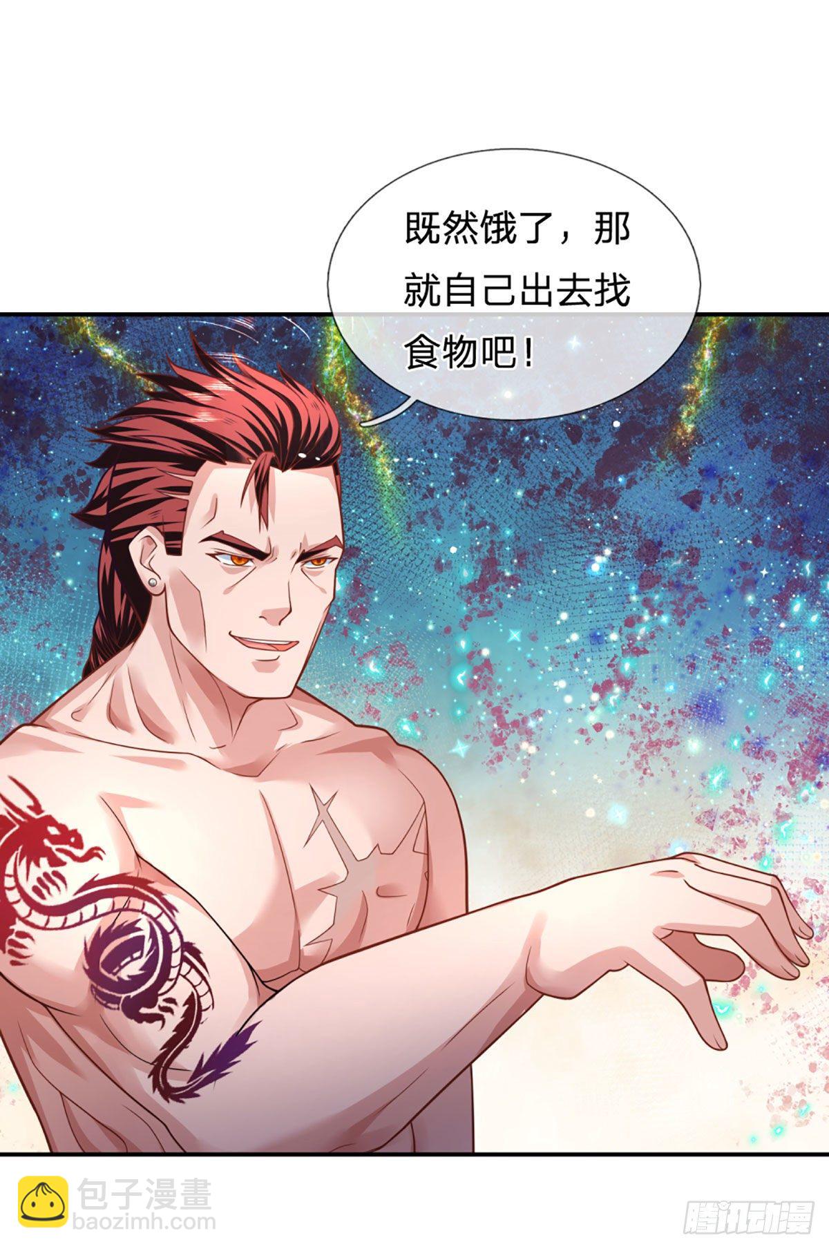 第26话 种子，同化23