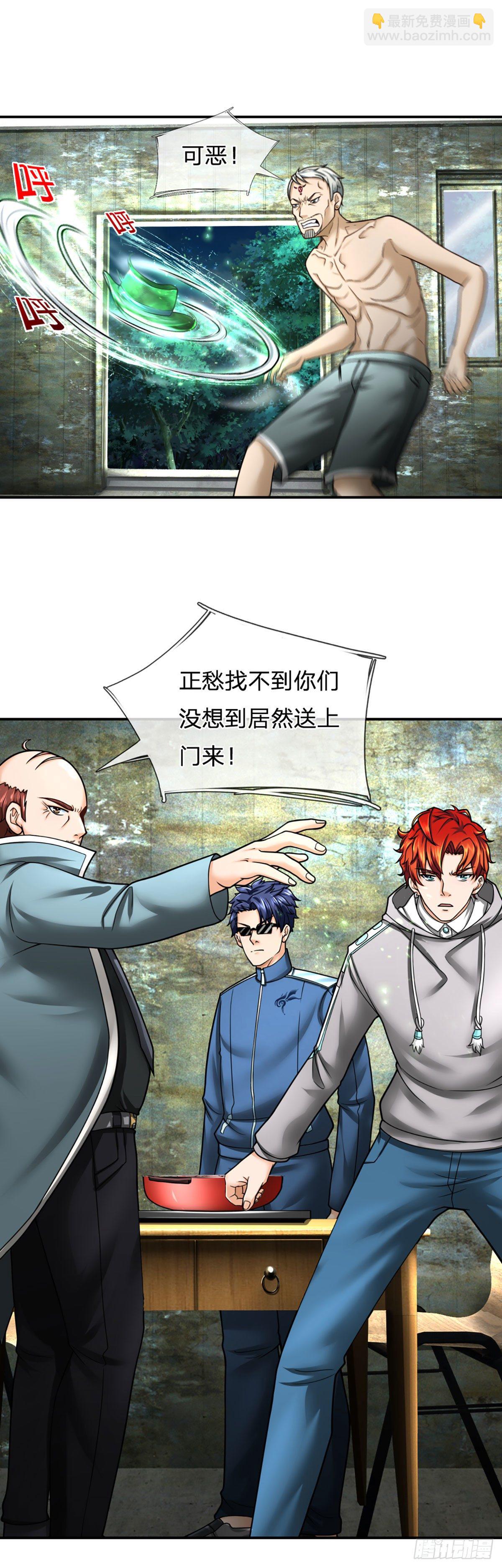 第30话 自投罗网13