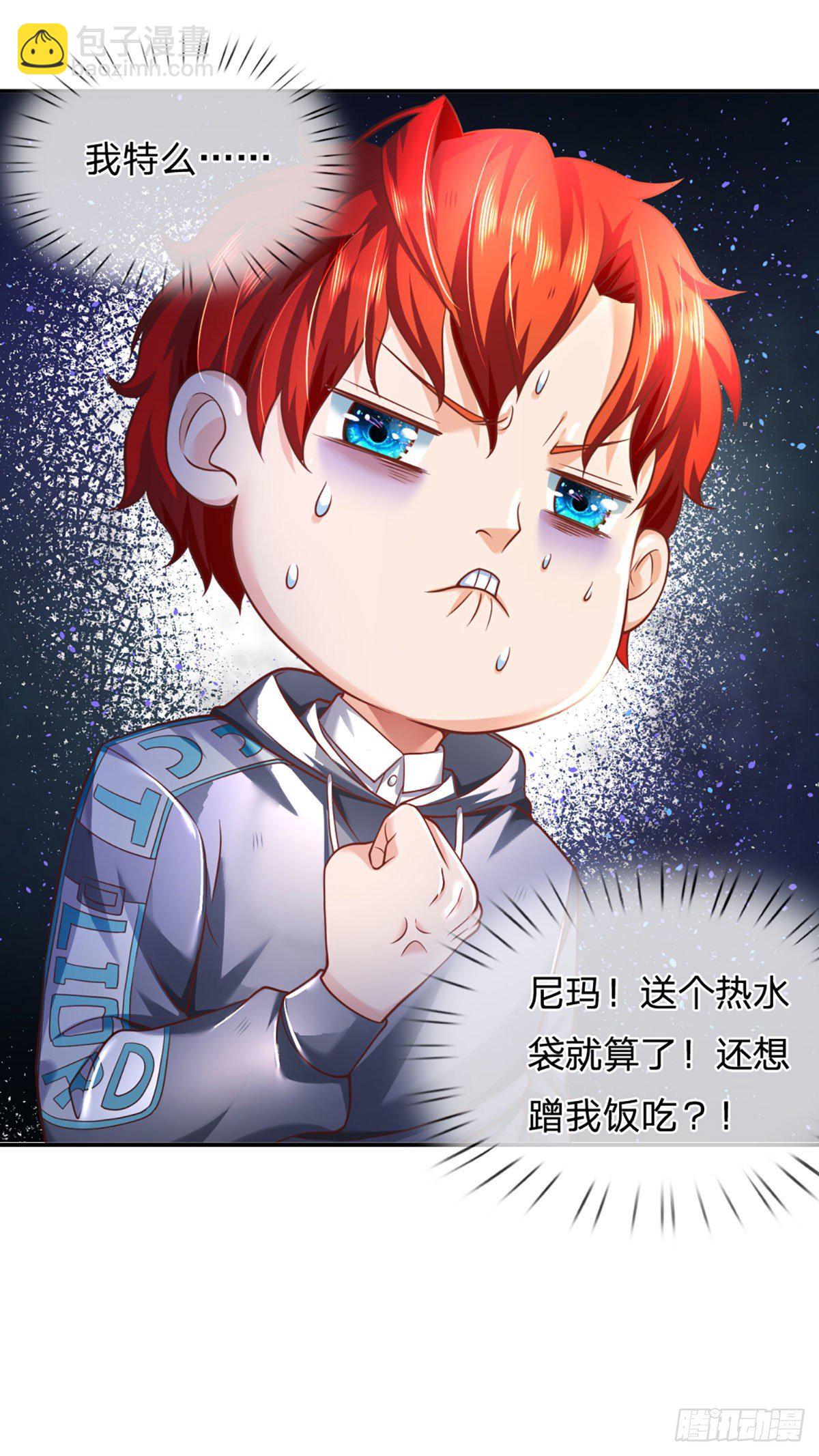 第30话 自投罗网2