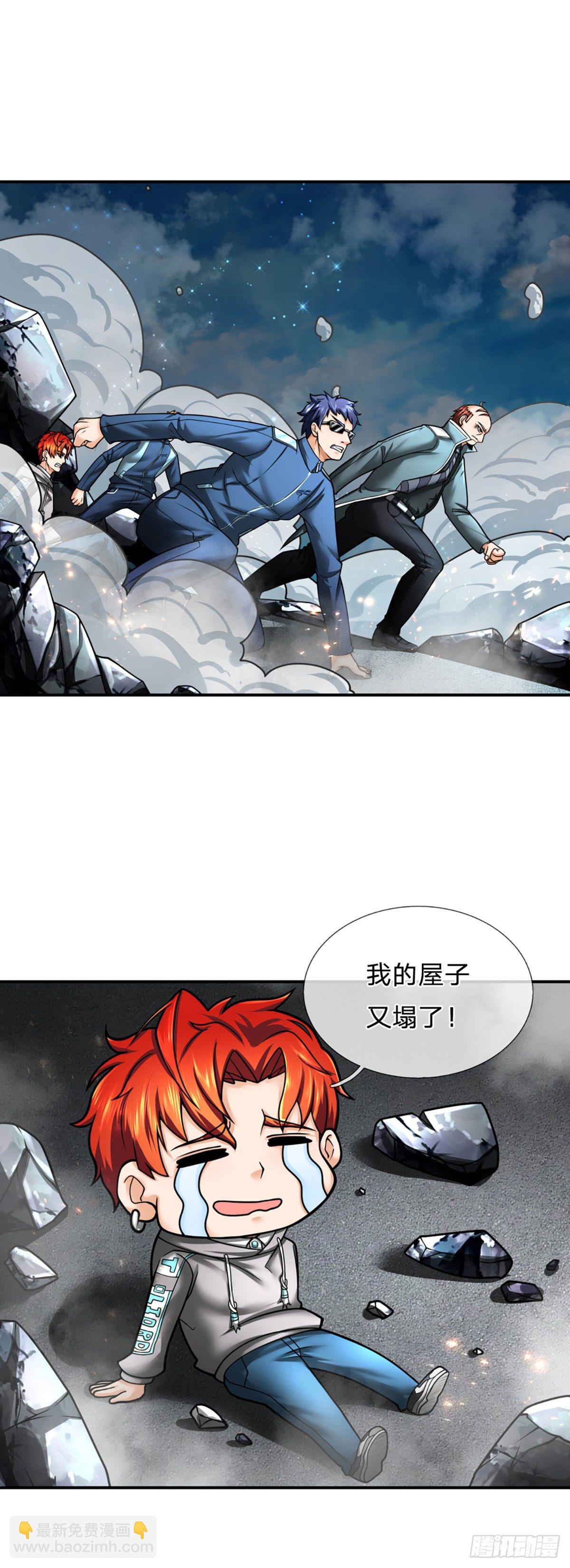 第30话 自投罗网21