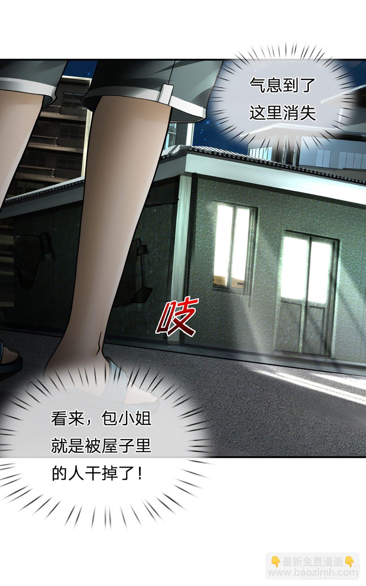 第30话 自投罗网5