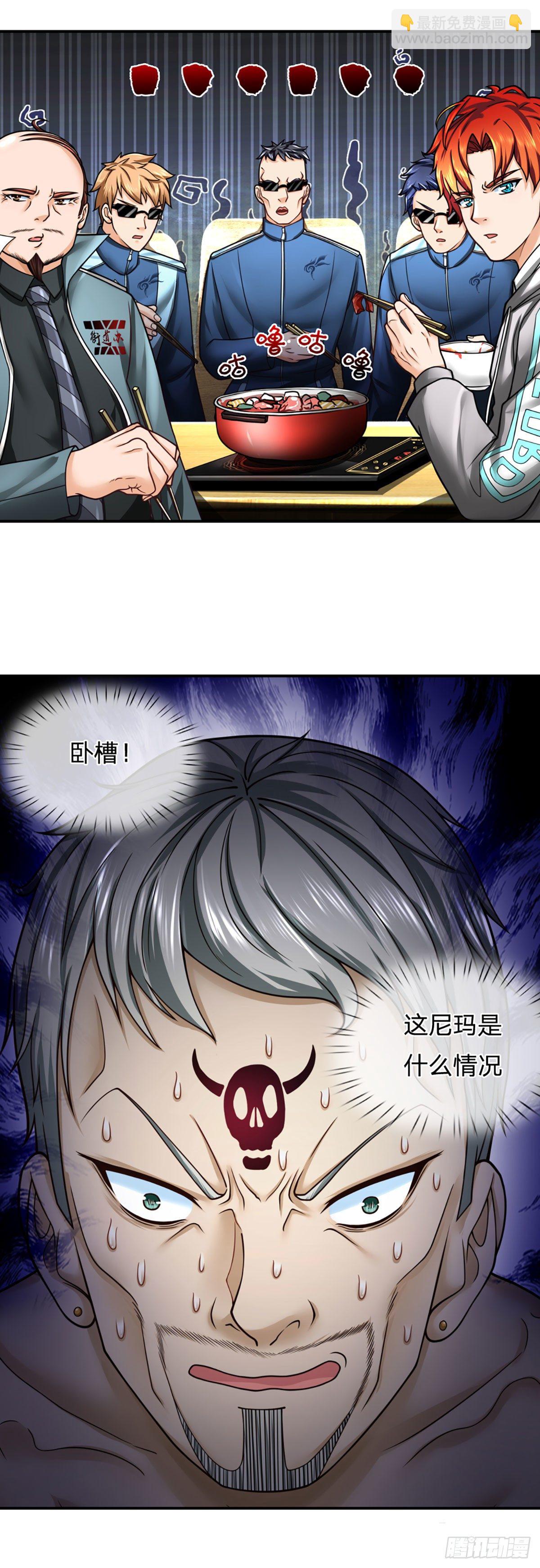 第30话 自投罗网9