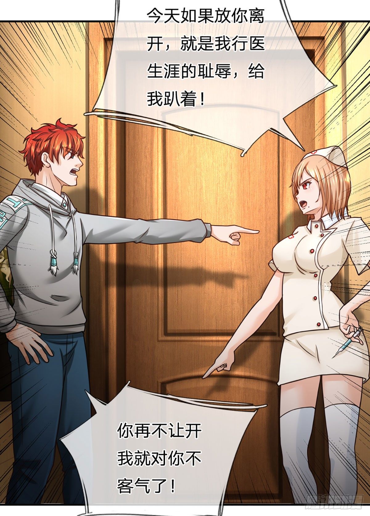 第36话 百分百空手夺白刃13