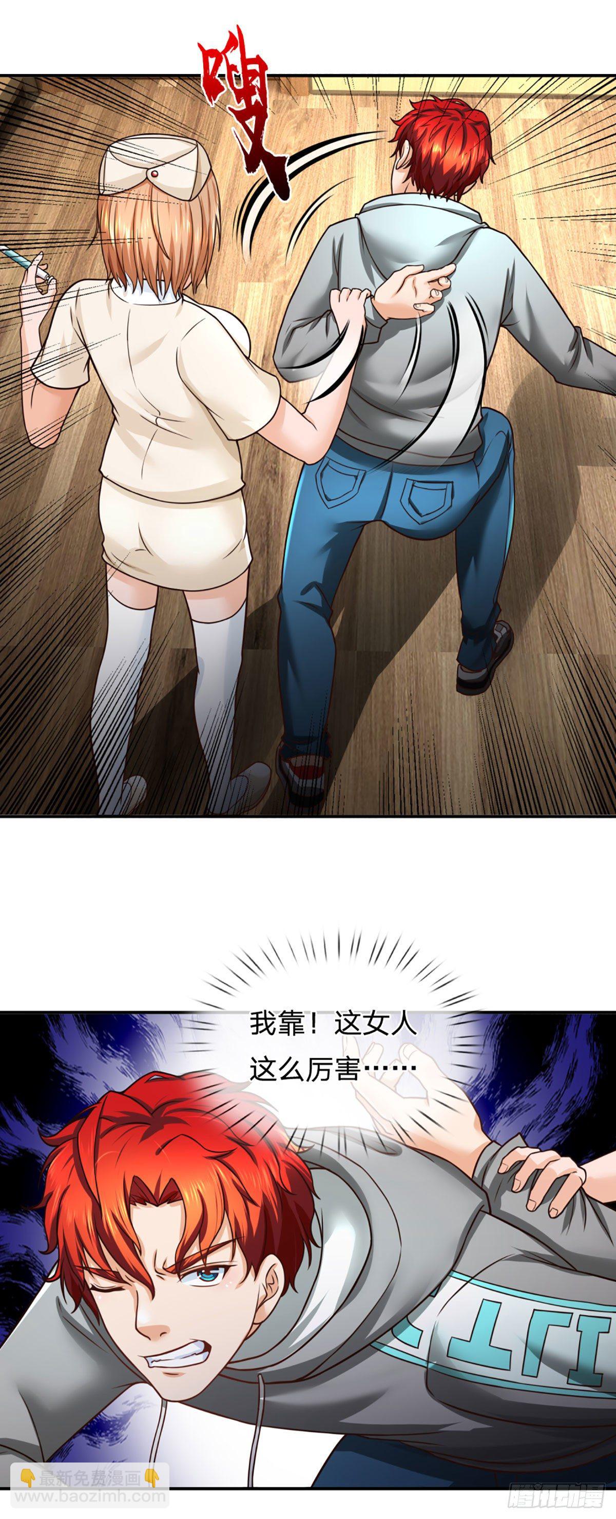 第36话 百分百空手夺白刃15