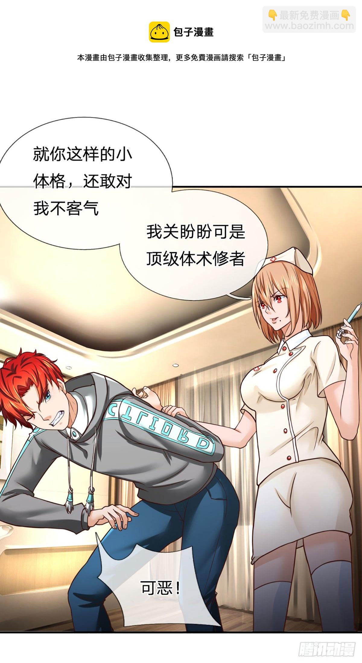 第36话 百分百空手夺白刃16
