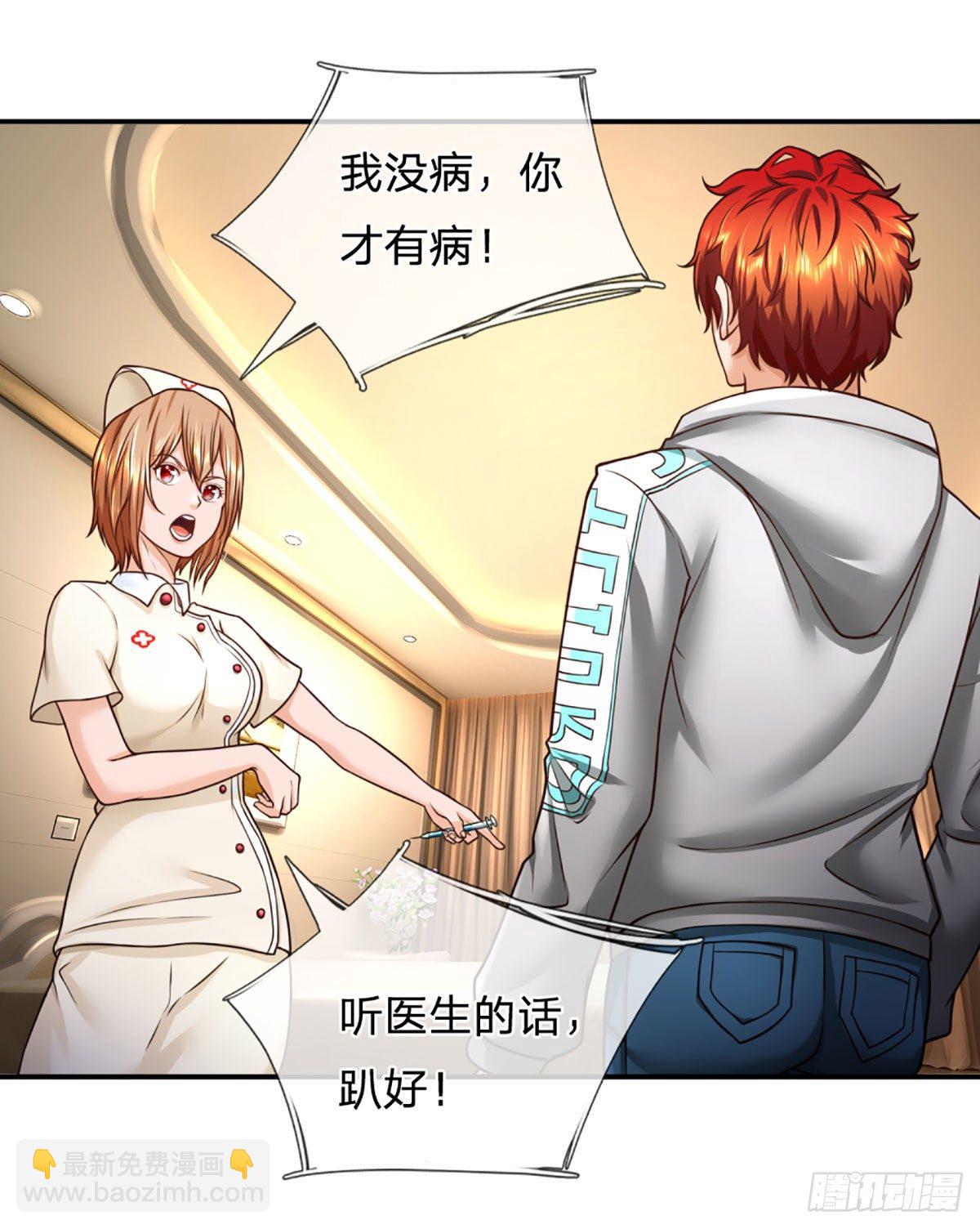 第36话 百分百空手夺白刃7