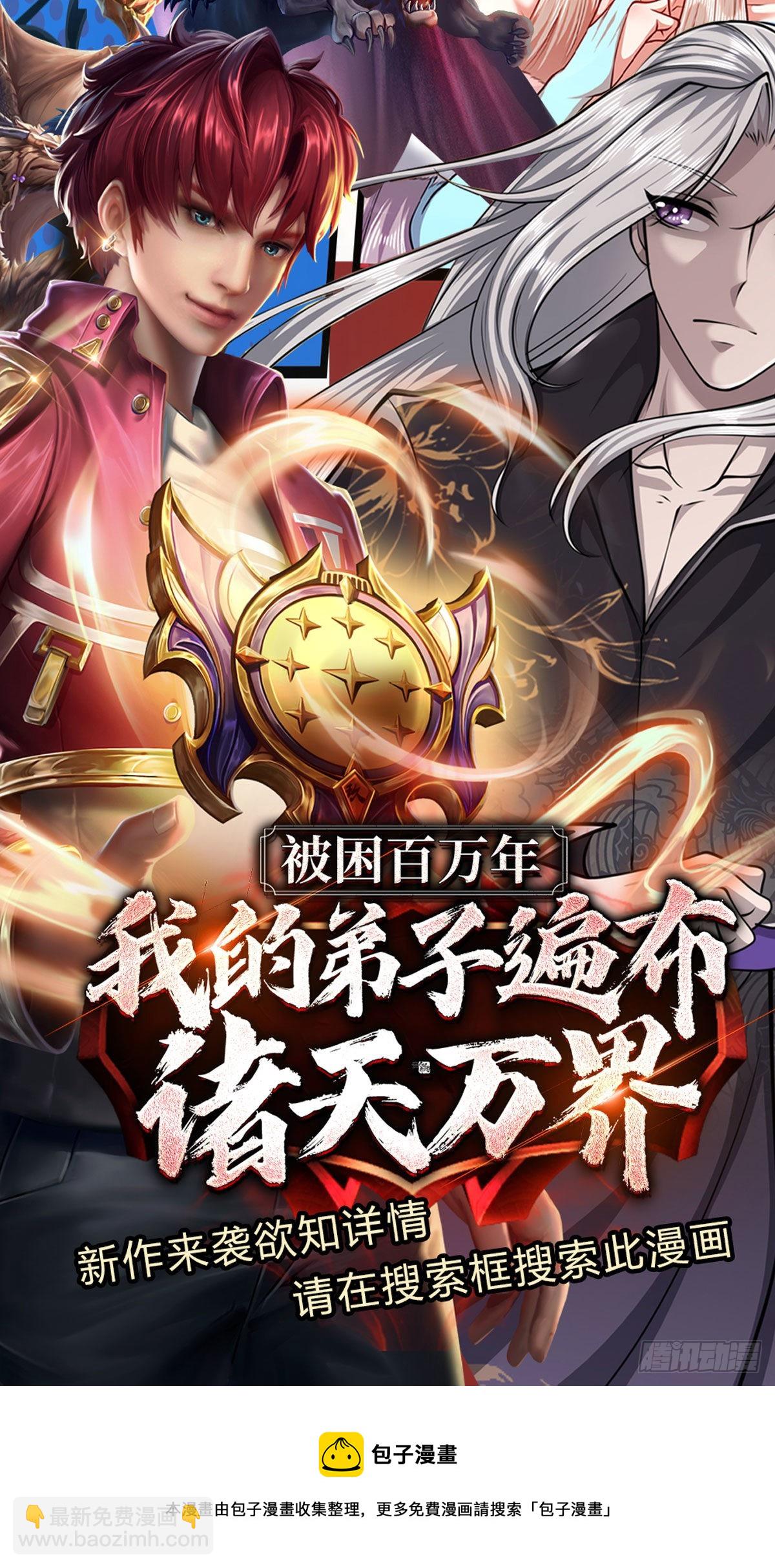 第39话 图灵师的噩梦31
