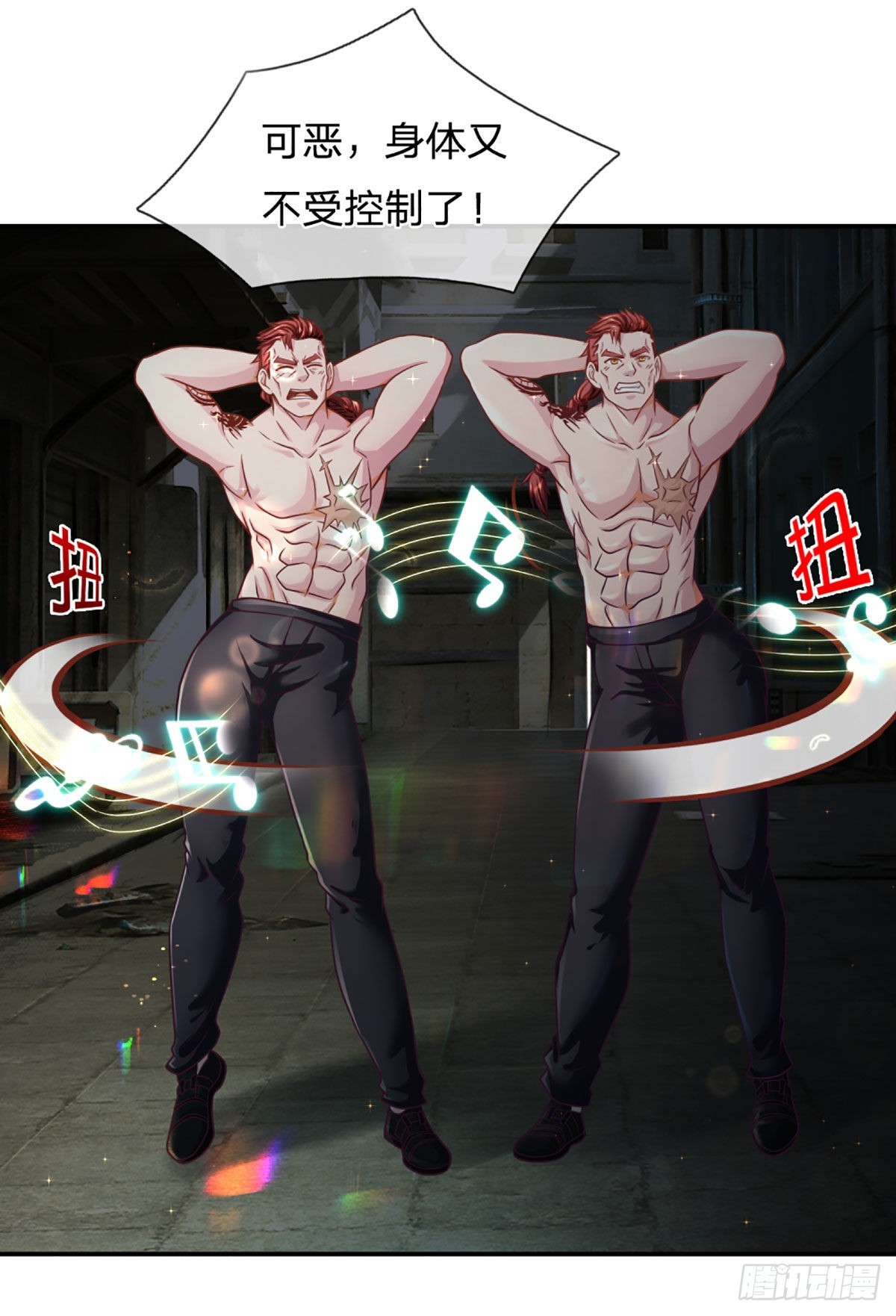 第39话 图灵师的噩梦5