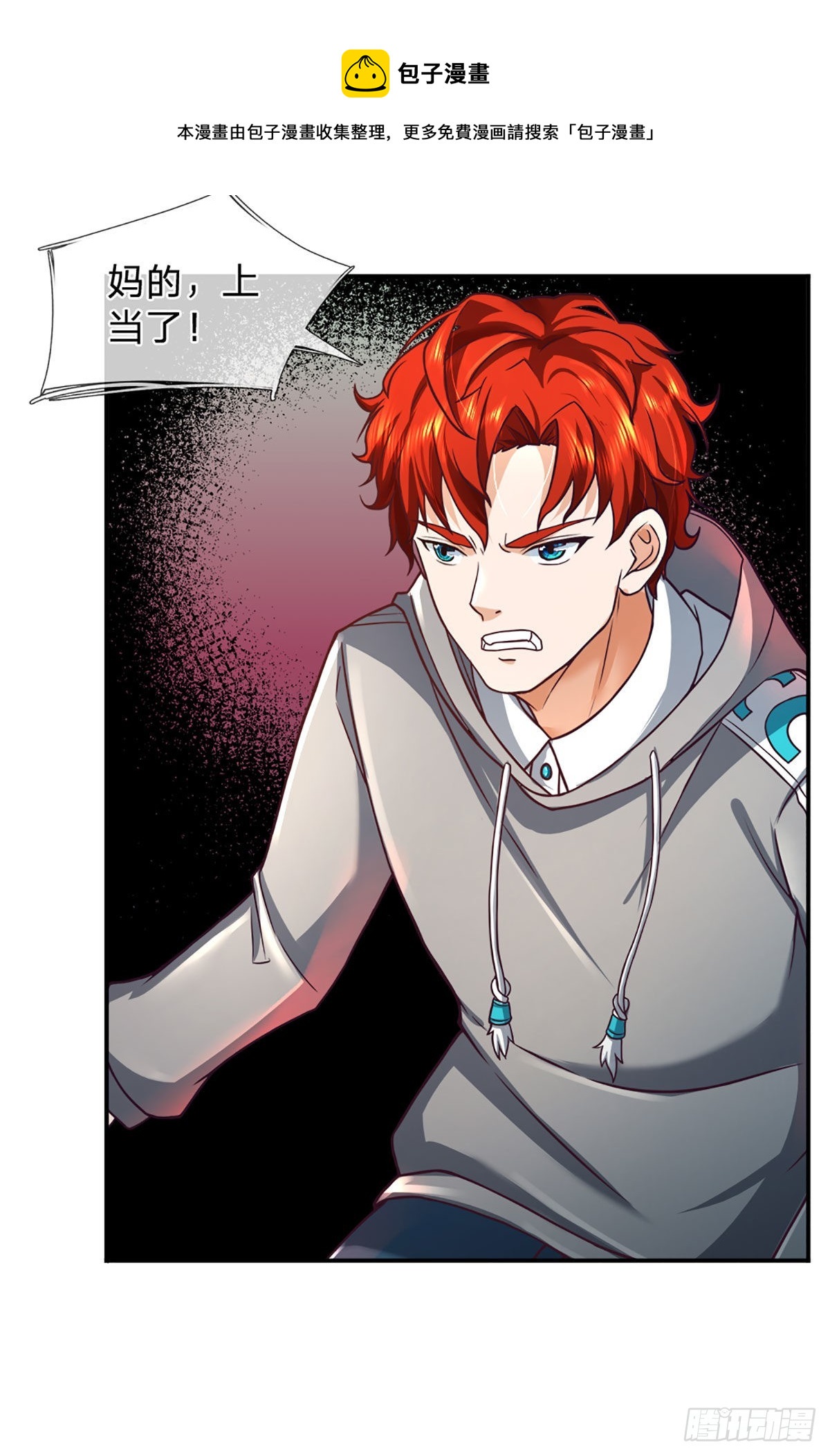 第41话 一起同化吧！20