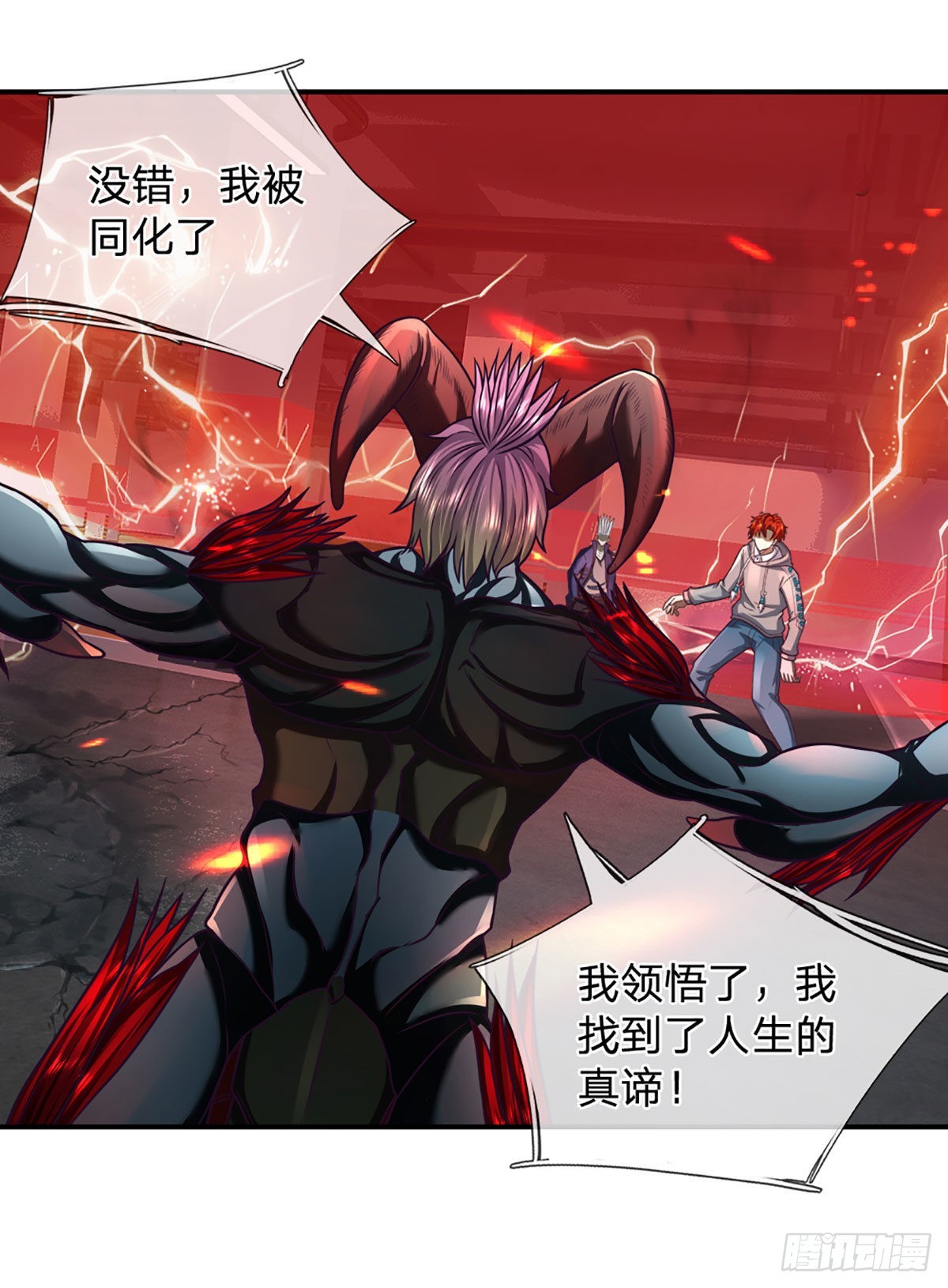 第41话 一起同化吧！24
