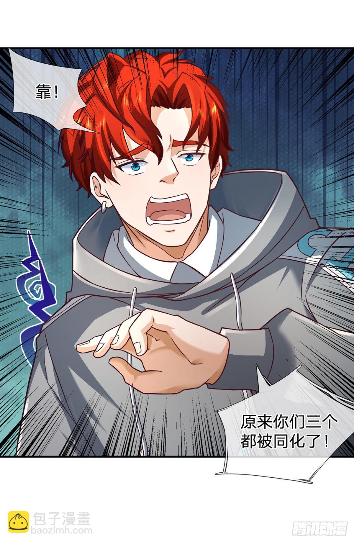 第41话 一起同化吧！31