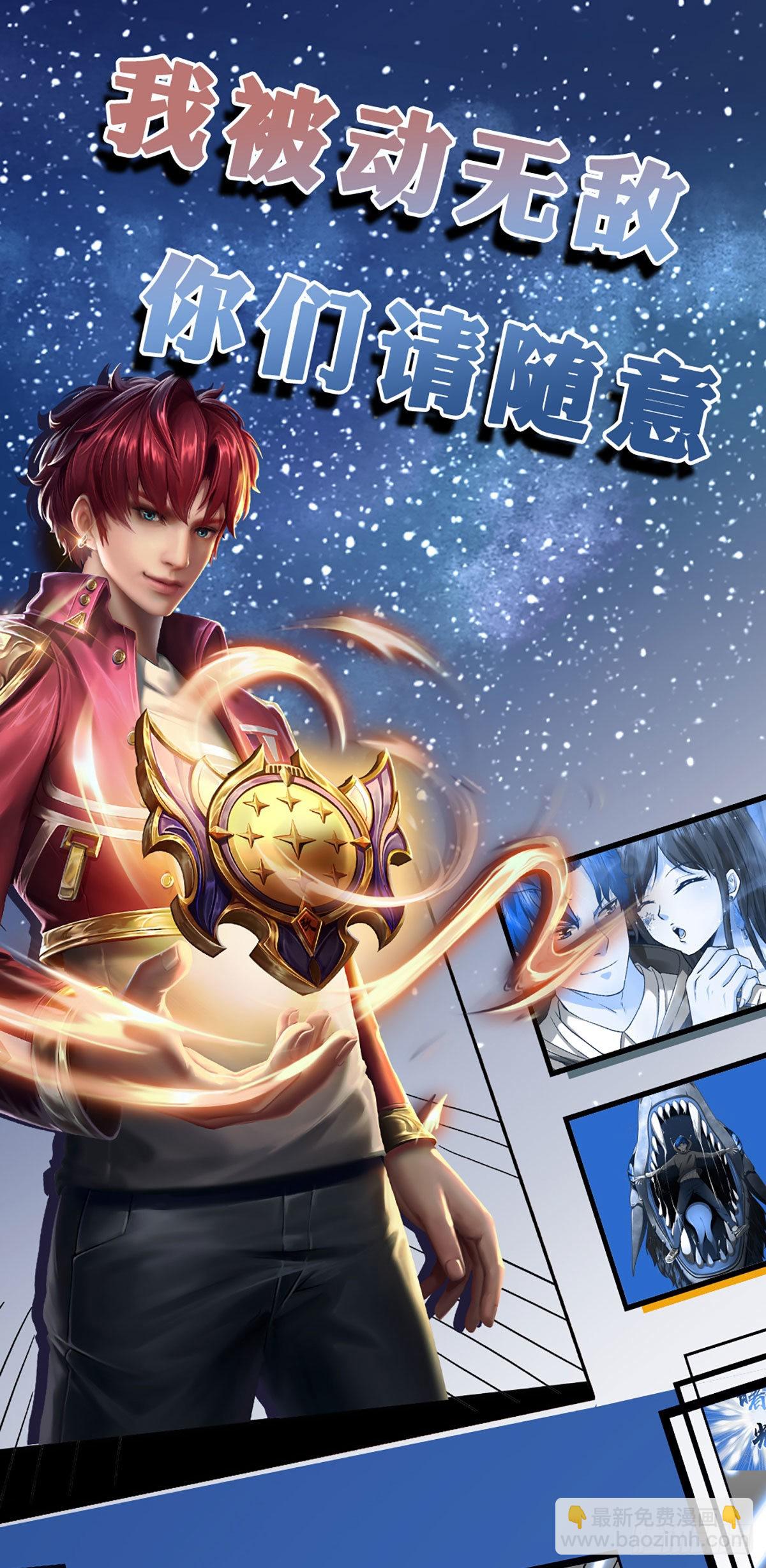 第41话 一起同化吧！33