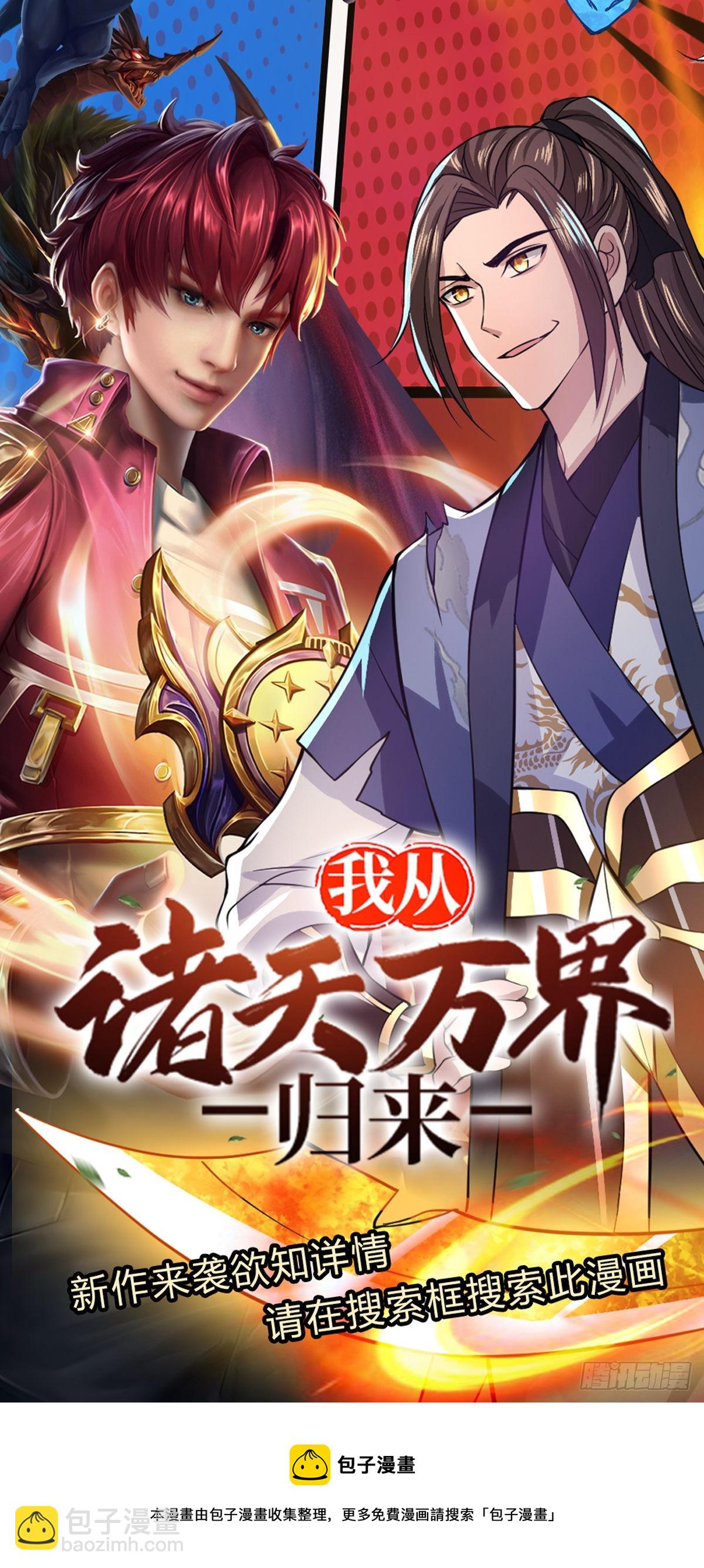 第41话 一起同化吧！36