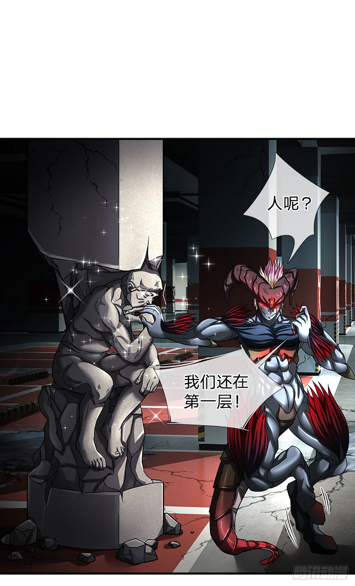 第41话 一起同化吧！8