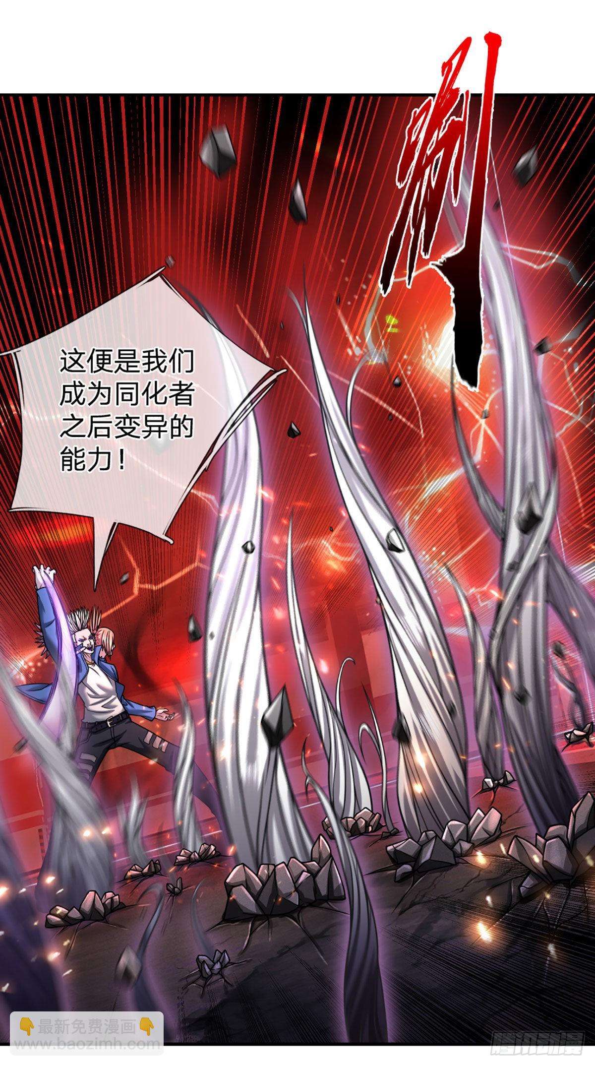 第42话 血之结界7