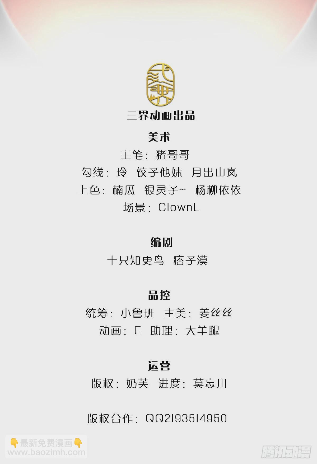 第44话 穷是我的特色1