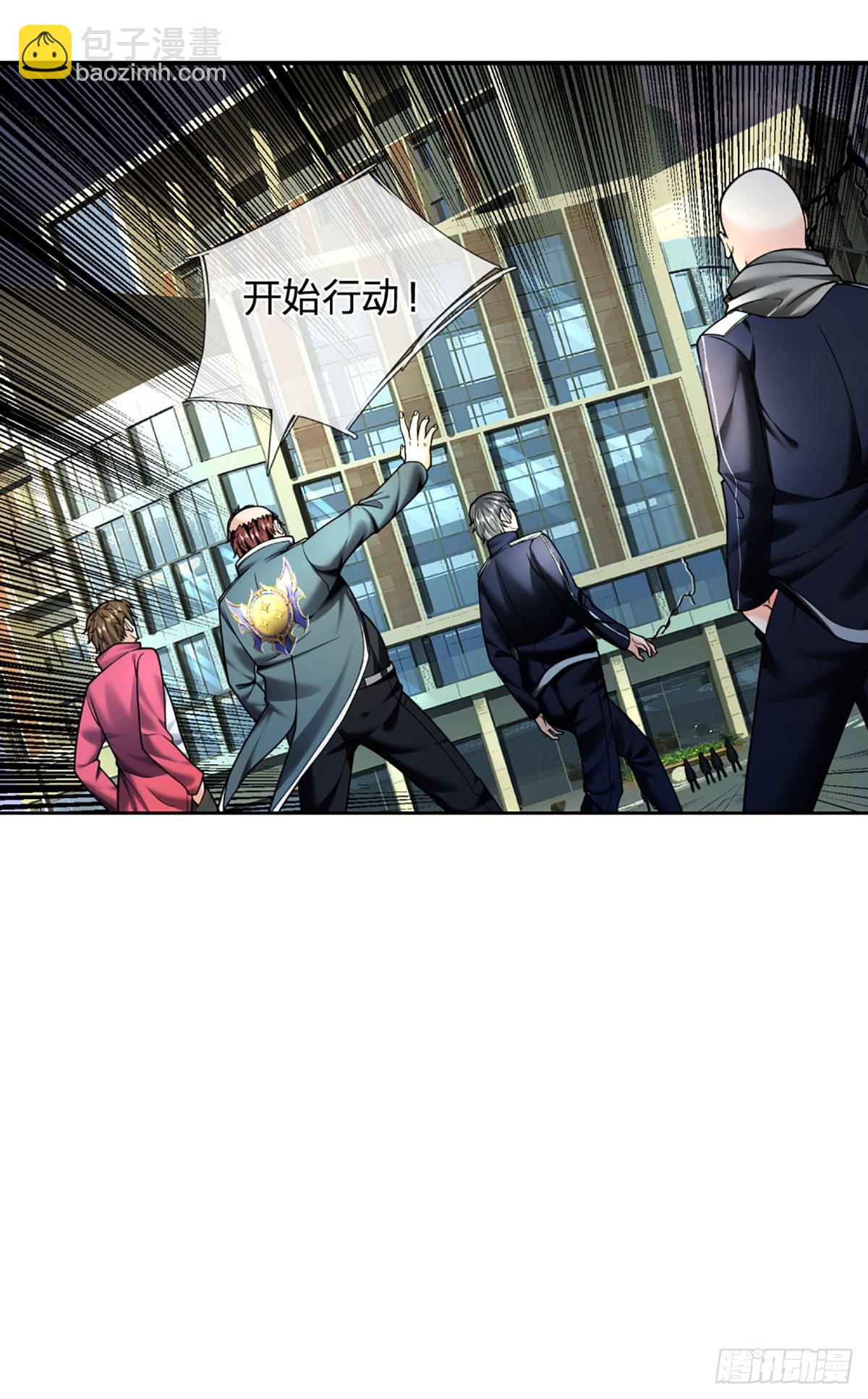 第44话 穷是我的特色10