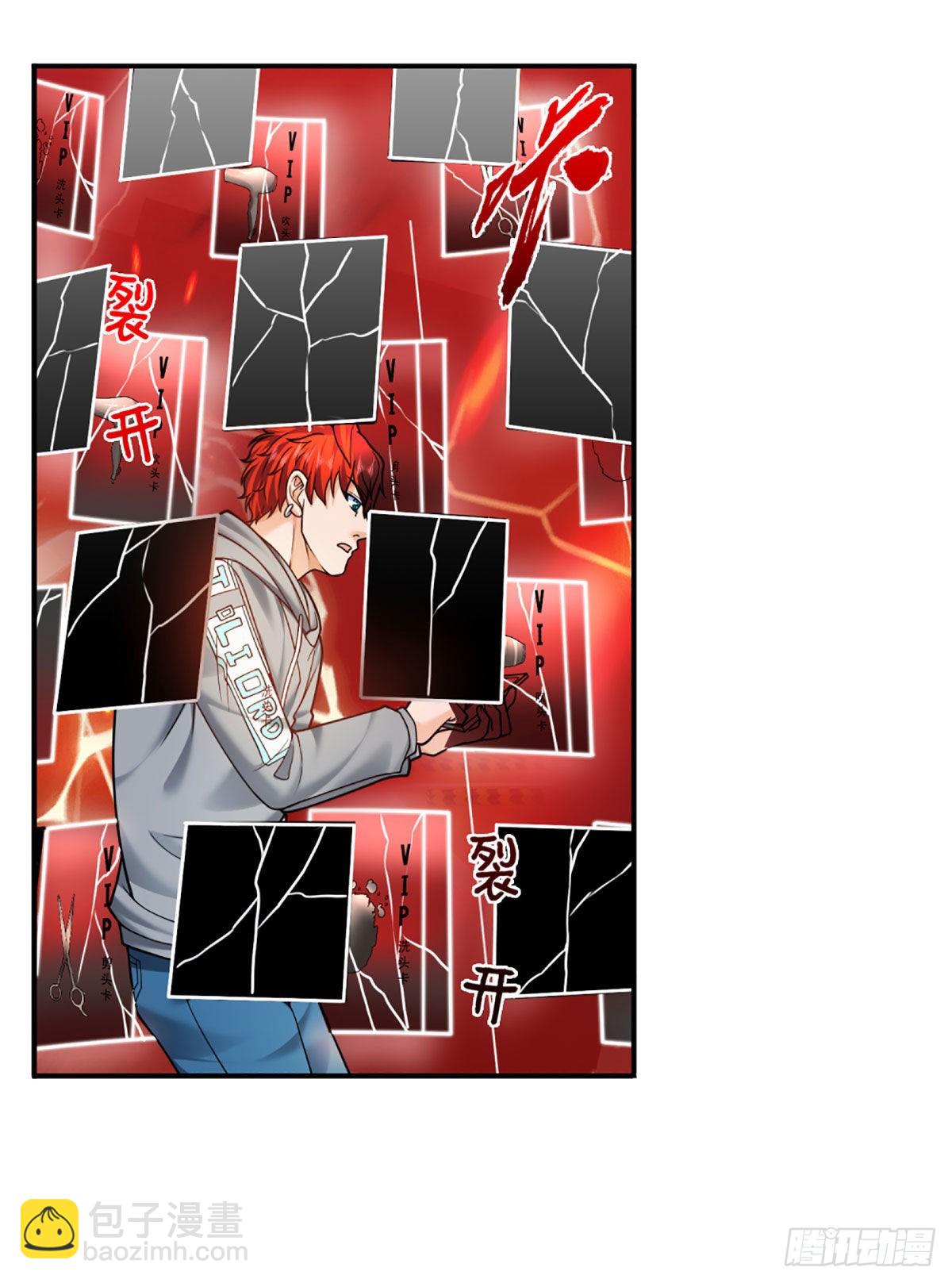 第44话 穷是我的特色12