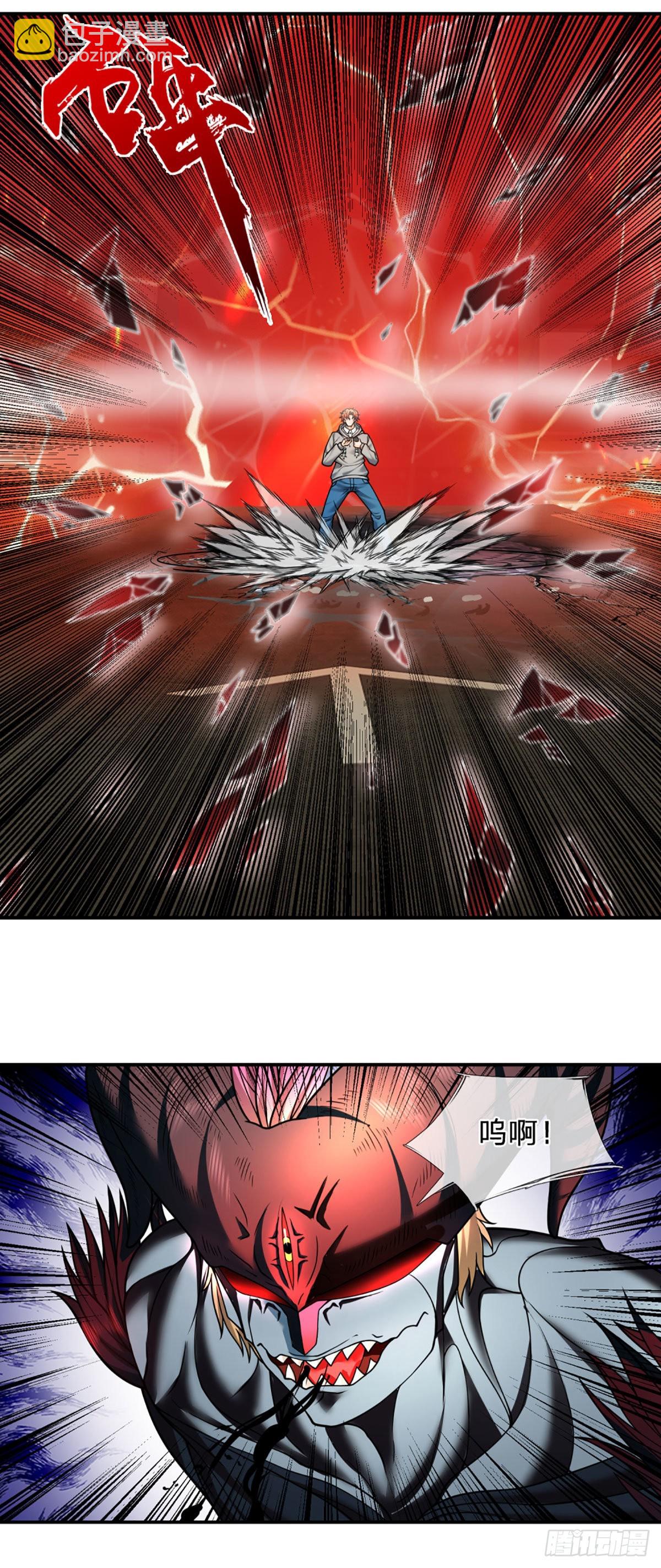 第44话 穷是我的特色13