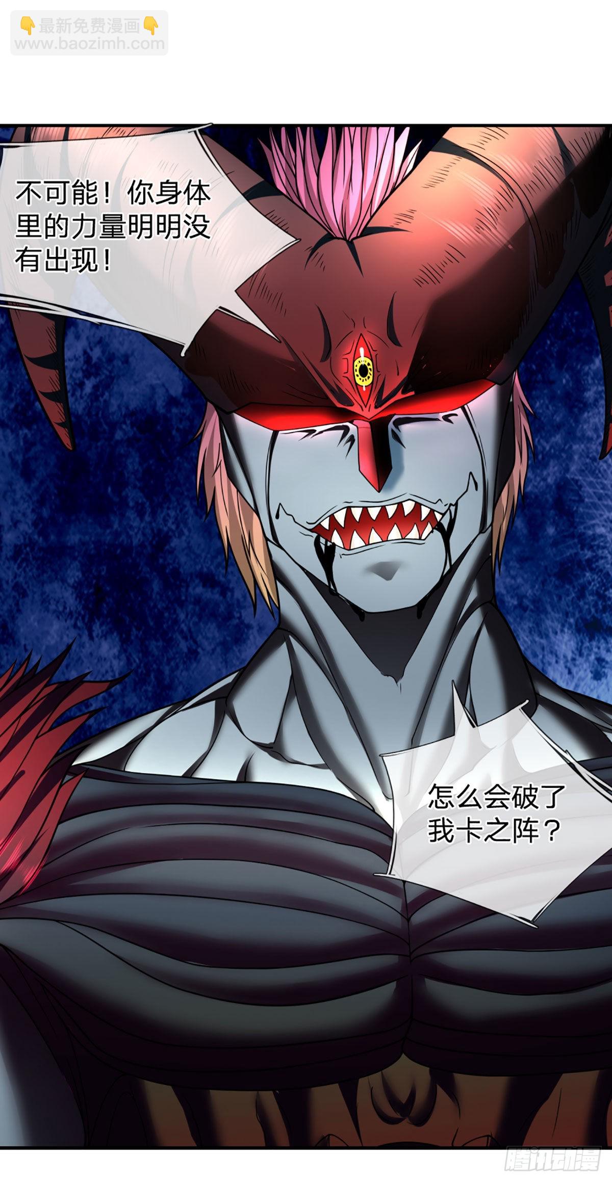 第44话 穷是我的特色14
