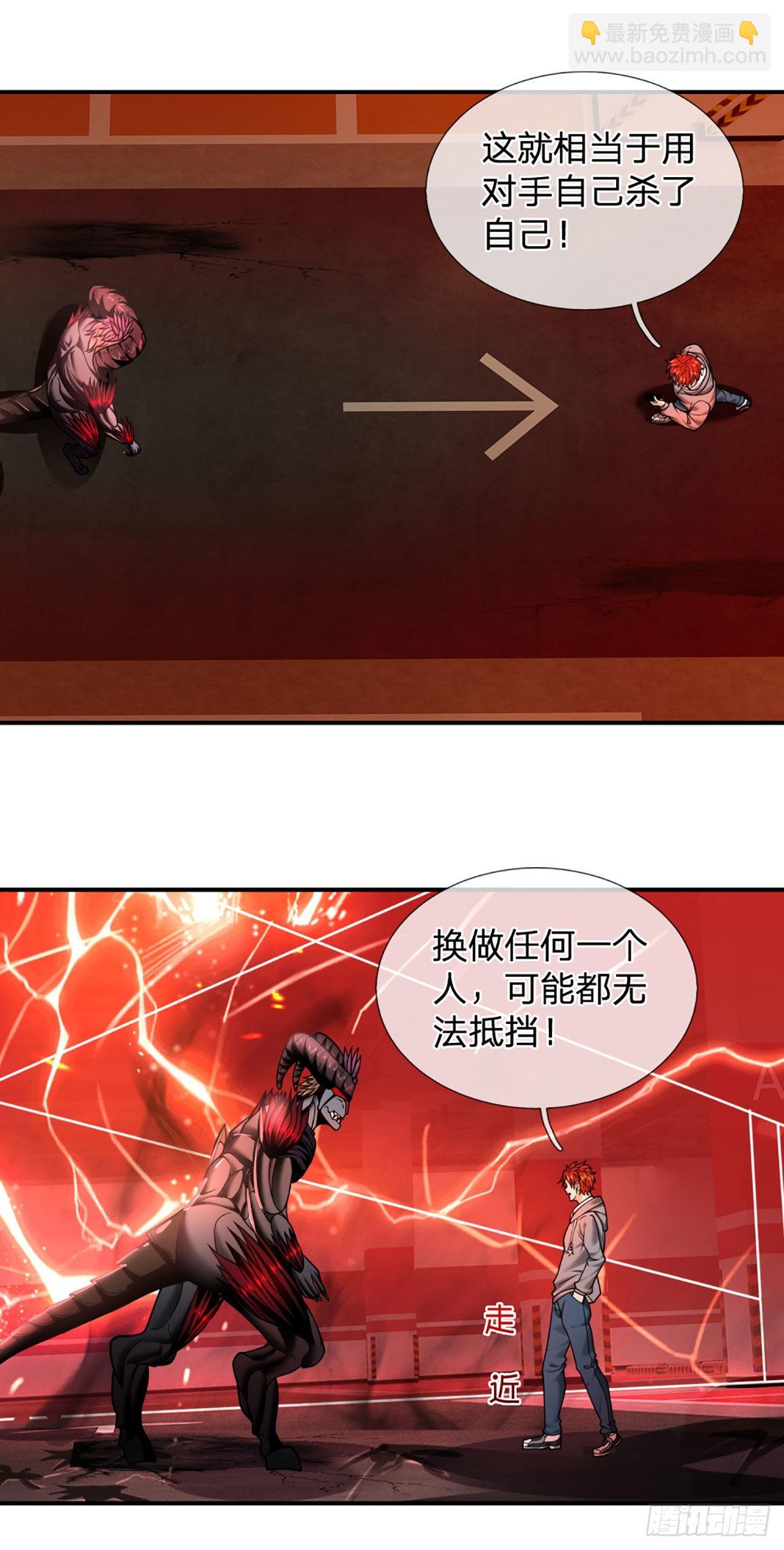 第44话 穷是我的特色16