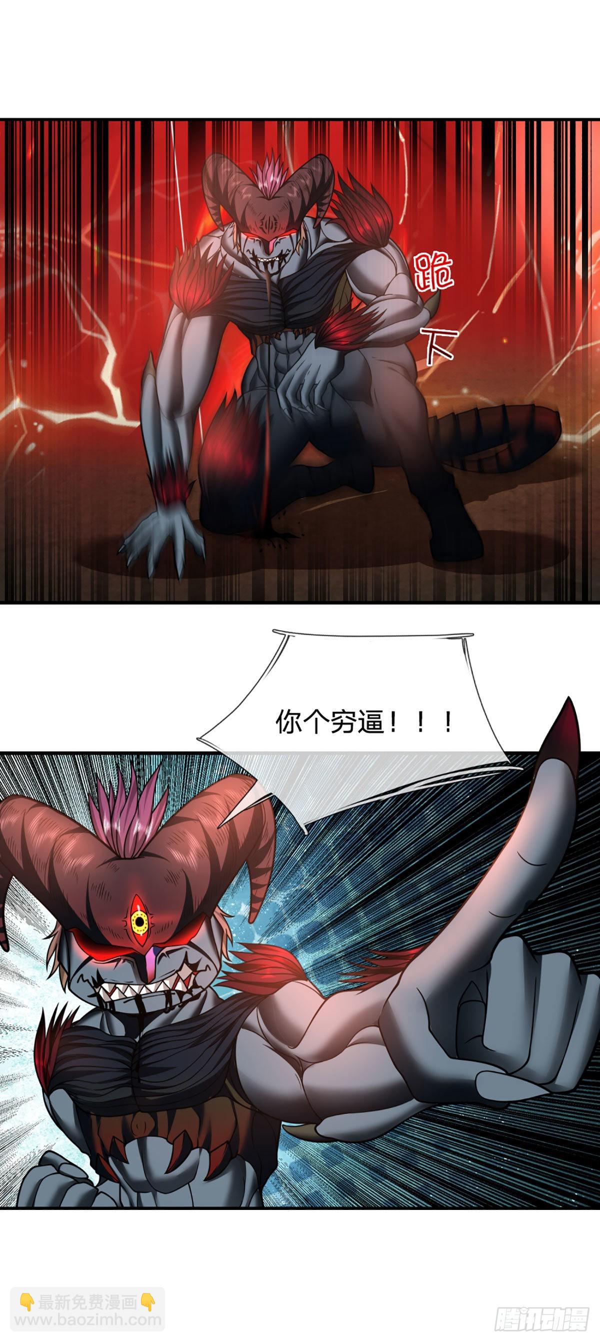 第44话 穷是我的特色22
