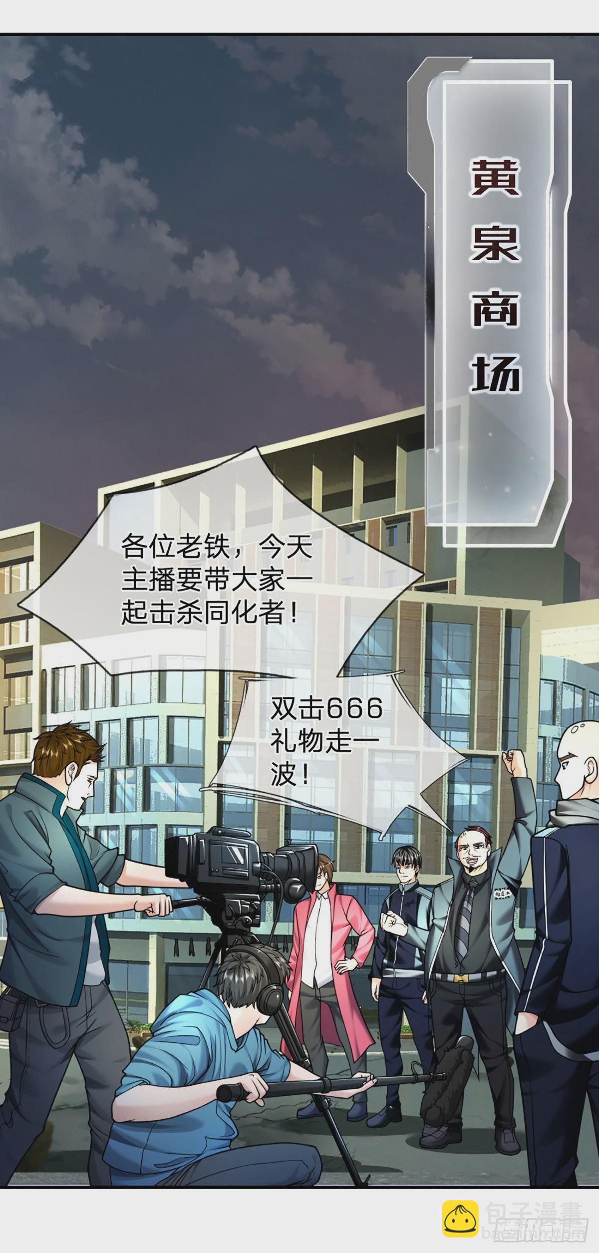 第44话 穷是我的特色9