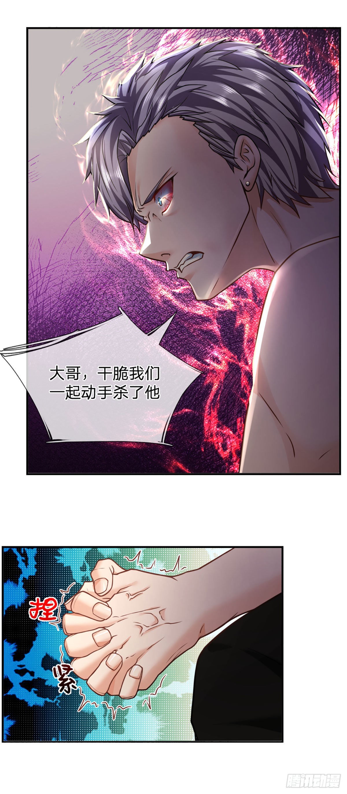 第45话 喜提热搜21