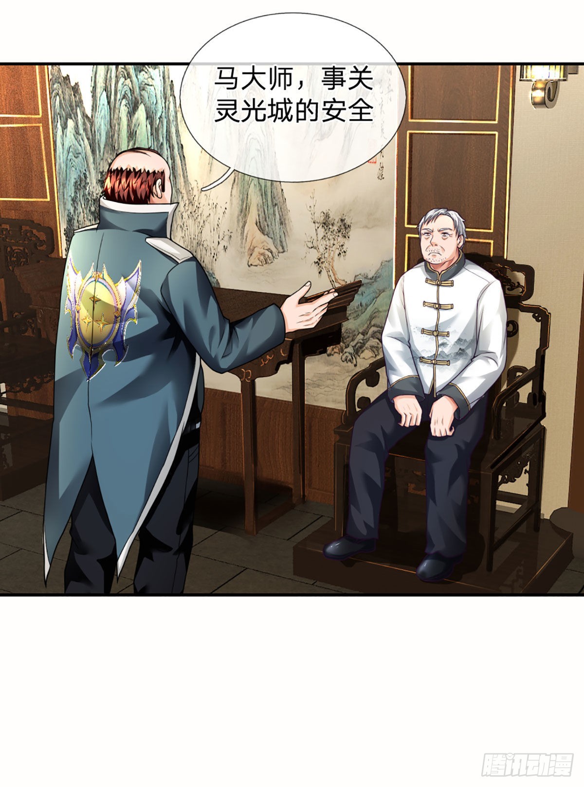 第51话 怪兽暗墟10