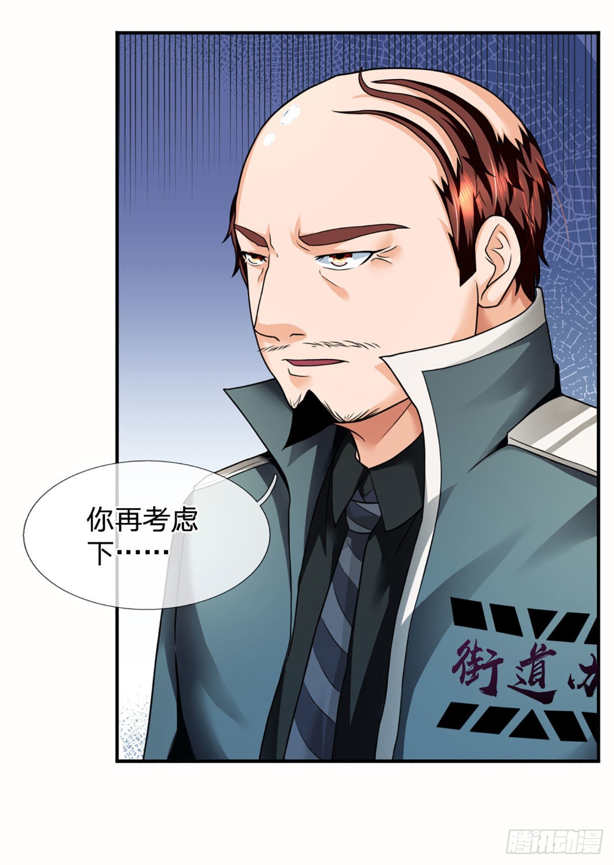 第51话 怪兽暗墟11