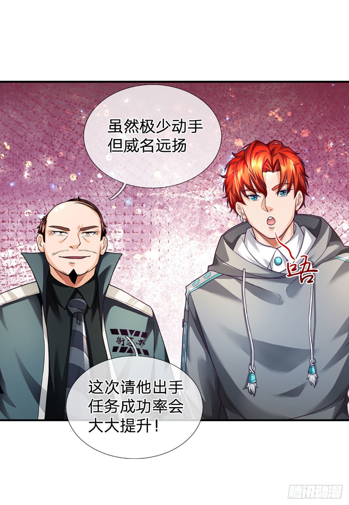 第51话 怪兽暗墟4