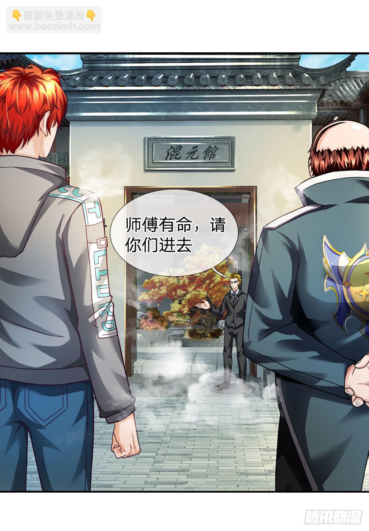 第51话 怪兽暗墟5