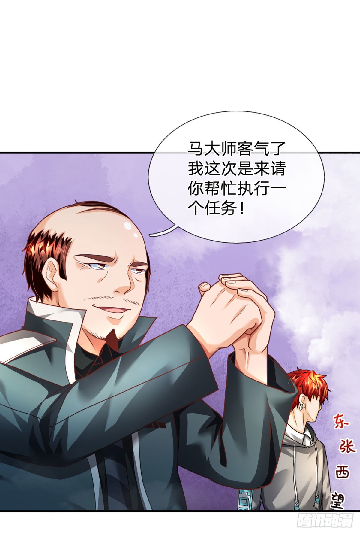 第51话 怪兽暗墟8